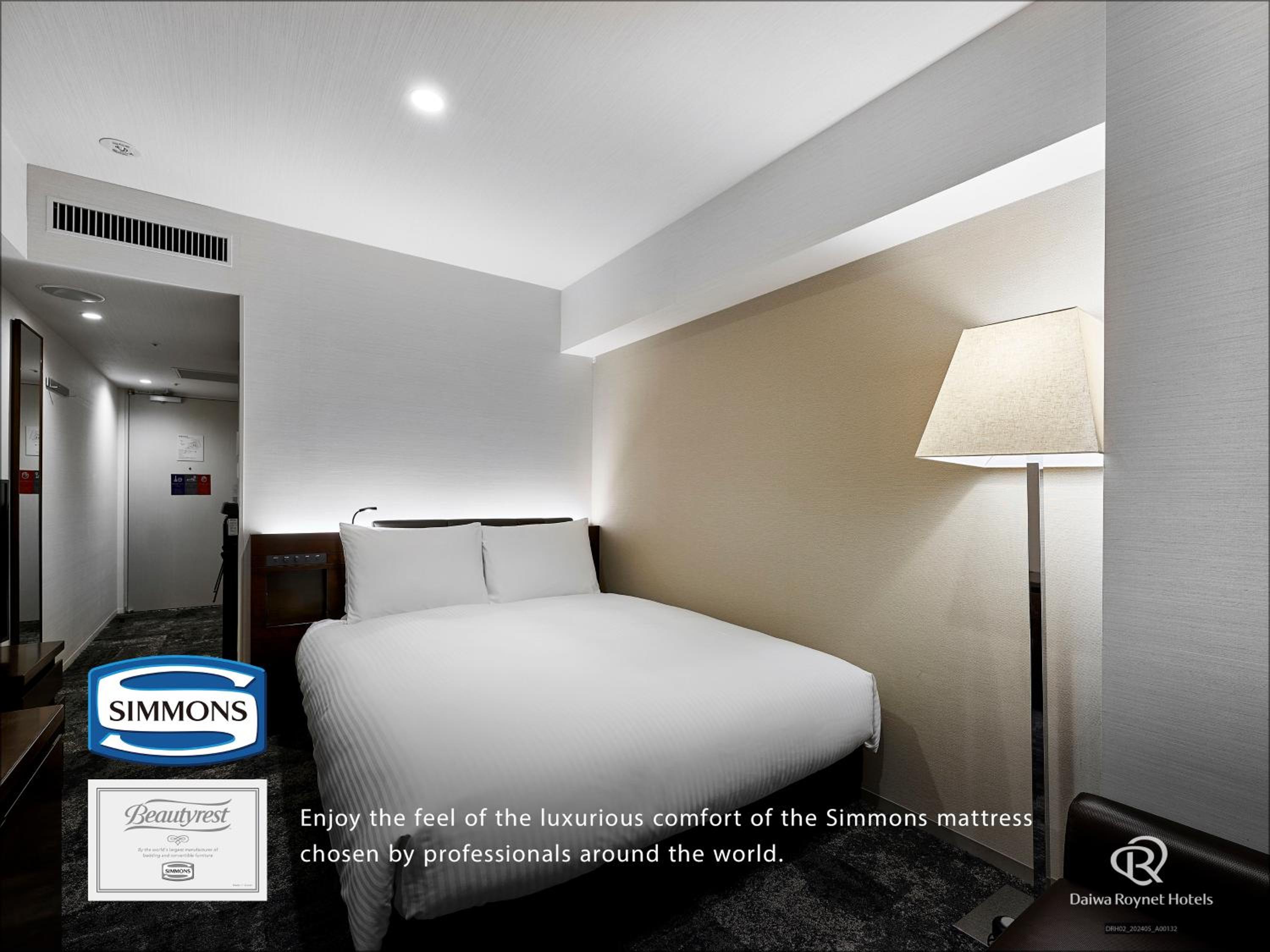 Standard Double Room - Non-Smoking (Simmons Bed 61 in wide) - Photo 1