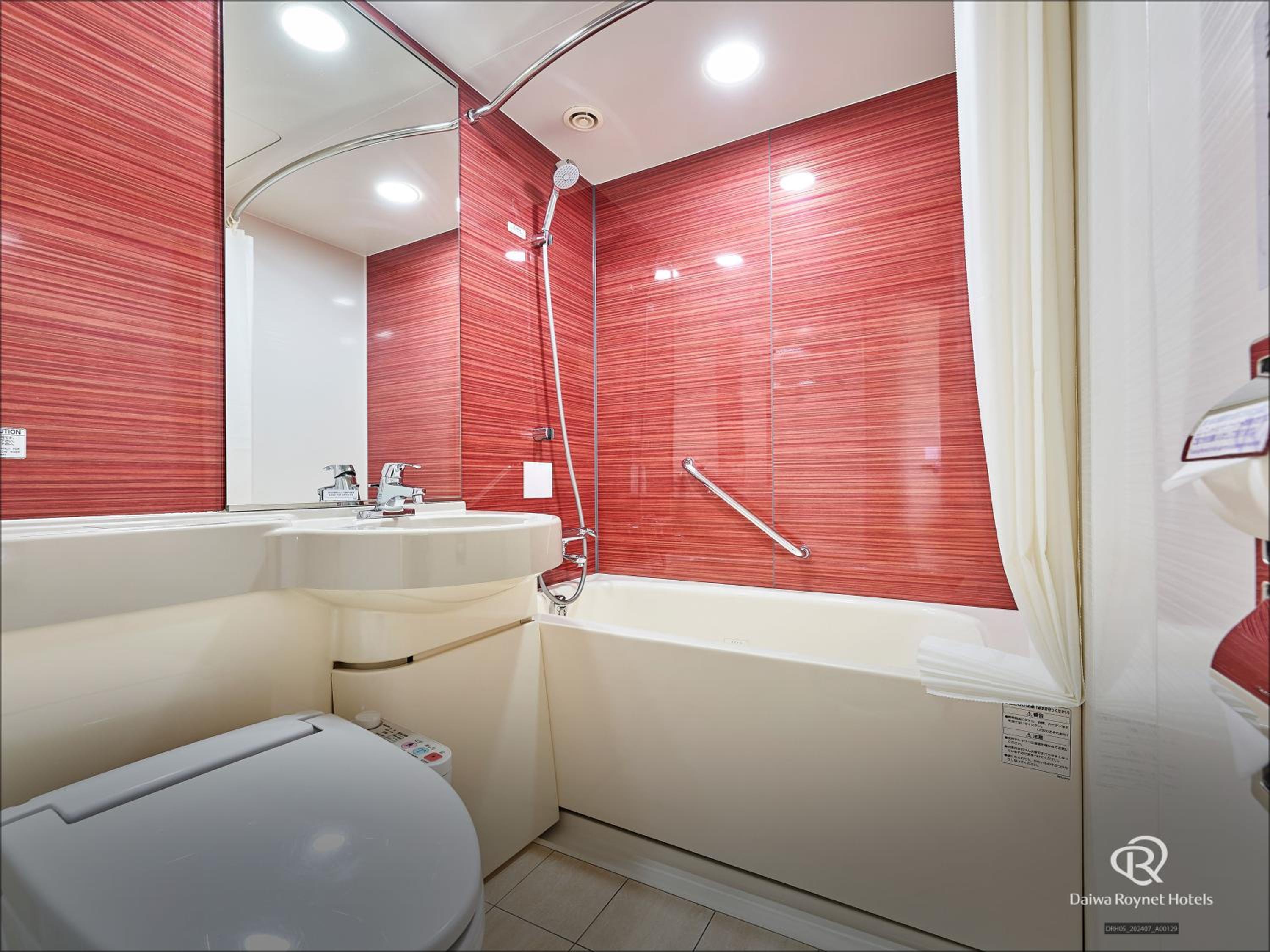 Twin Room - Non-Smoking - Photo 3