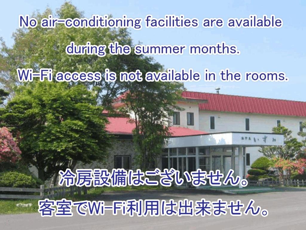 Japanese-Style Room with Shared Bathroom and Mountain View - Non-Smoking - Breakfast and Hokkaido Pork Sukiyaki Dinner Included