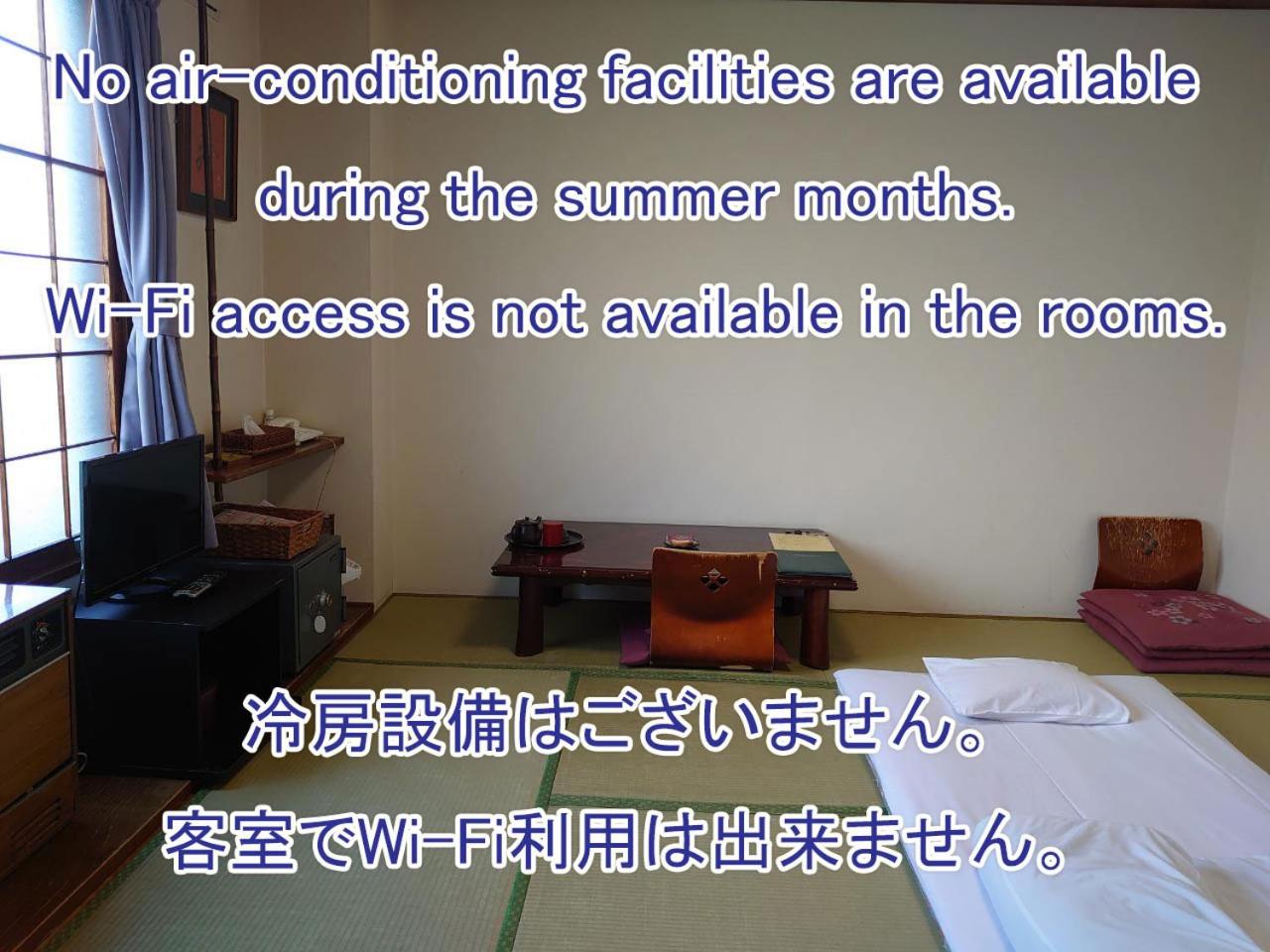 Room Selected at Check-In(1-2Person) - Non-Smoking - Breakfast and  Hokkaido Pork Sukiyaki Dinner Included - Photo 2