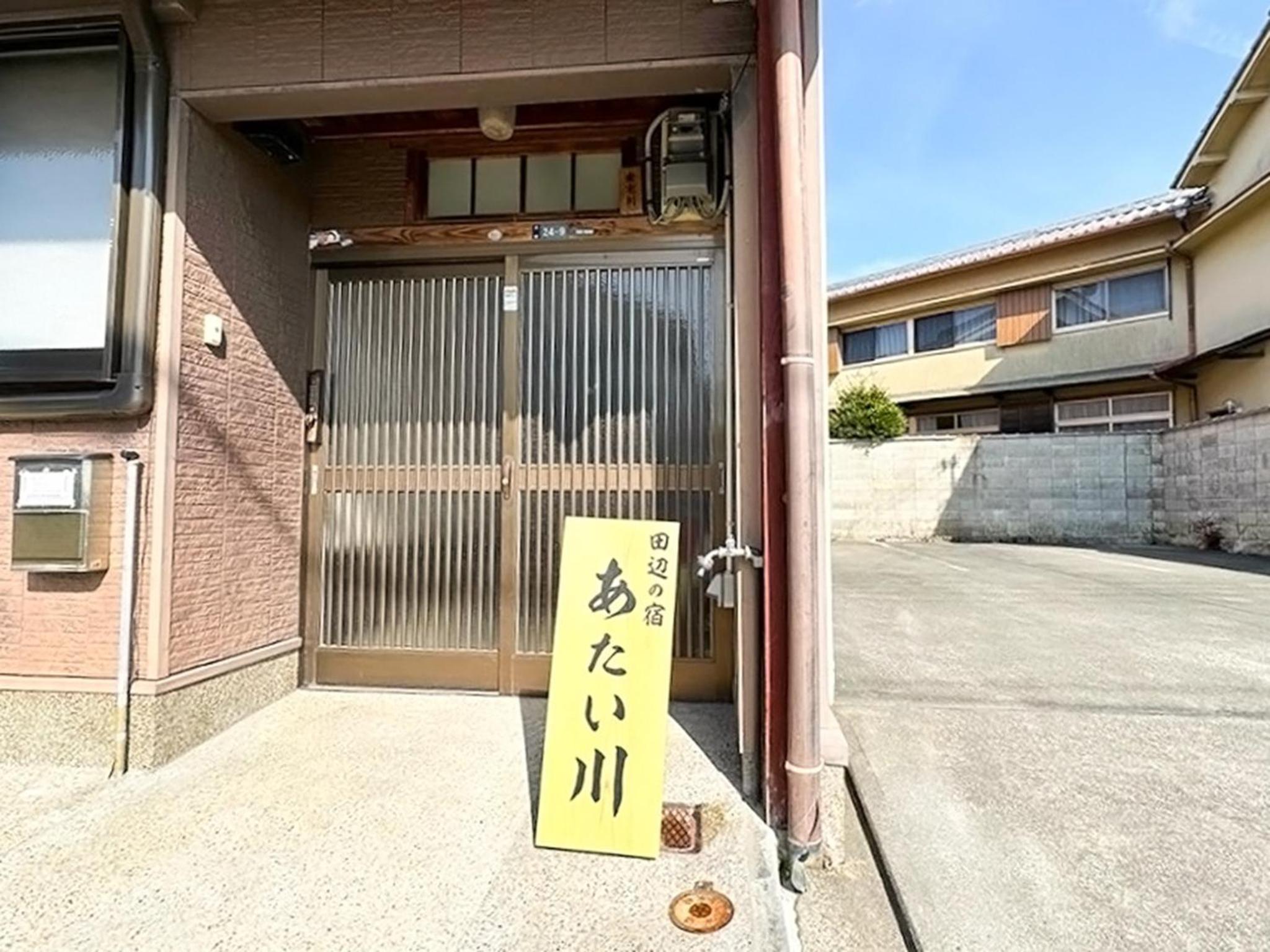 Vacation Home photo 3