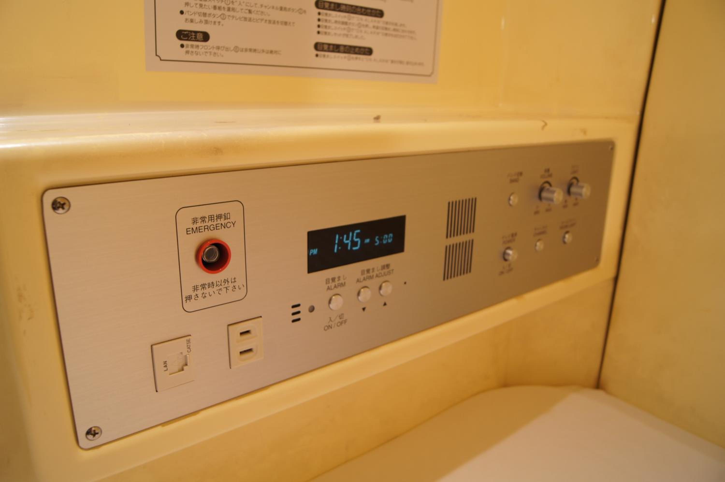Two Capsule Rooms for Male - Non-Smoking - Photo 3