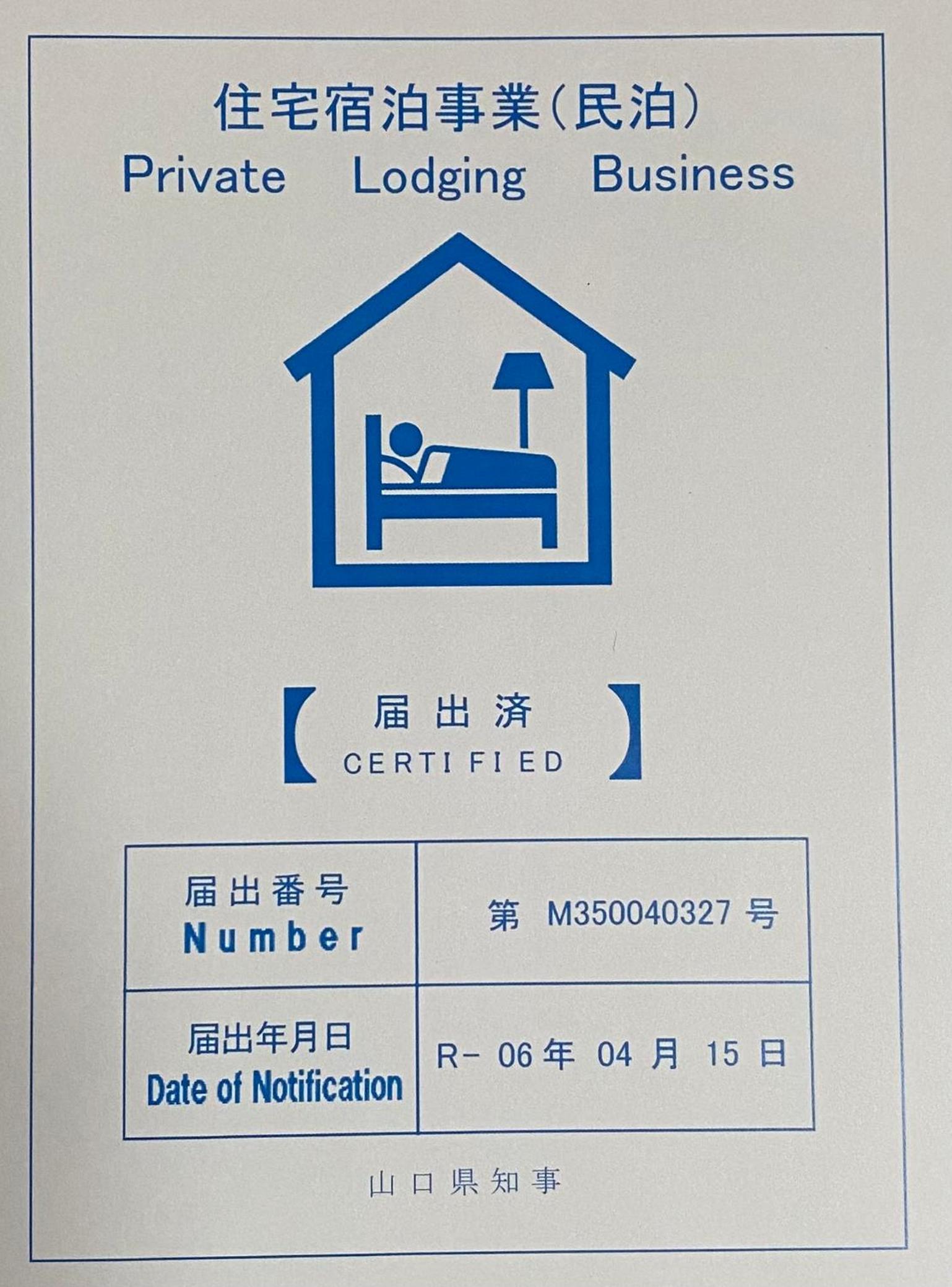 Japanese-Style Room photo 2