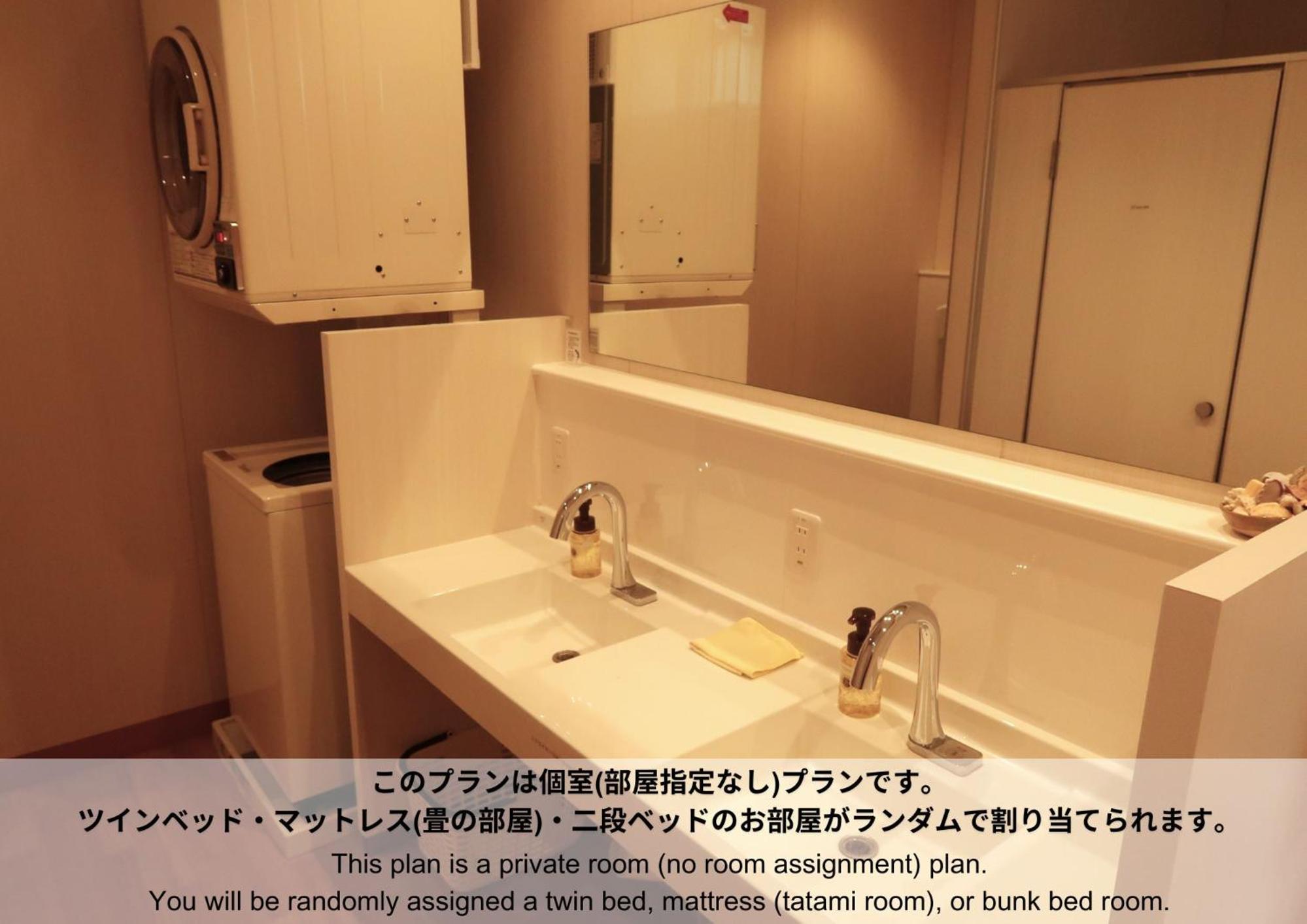 Small Double or Twin Room - Photo 11