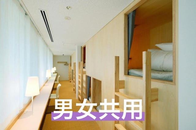 带共用淋浴间的8人混合宿舍中的上下铺
