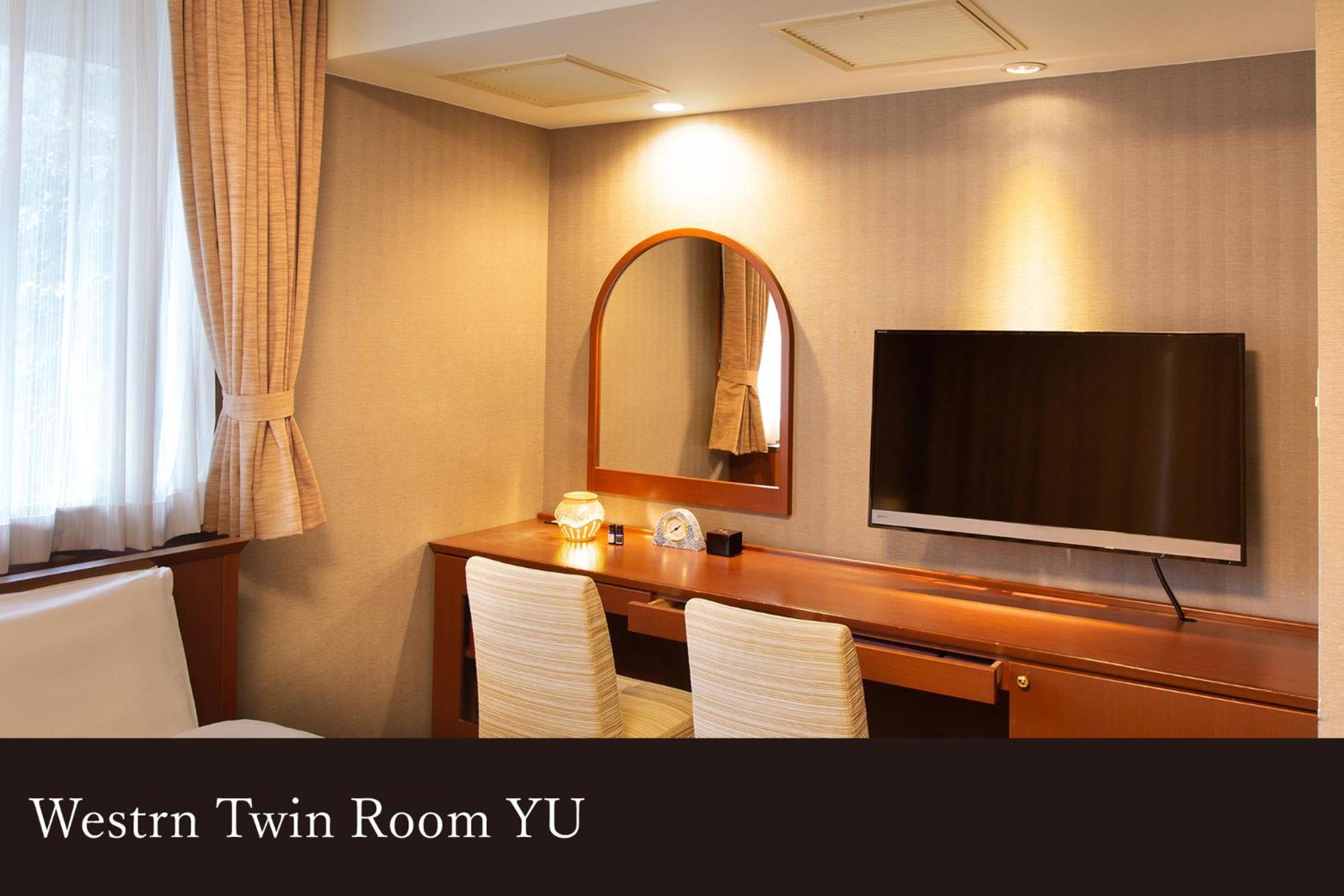 Western-Style Room [Yu] - Twin beds, with indoor bath