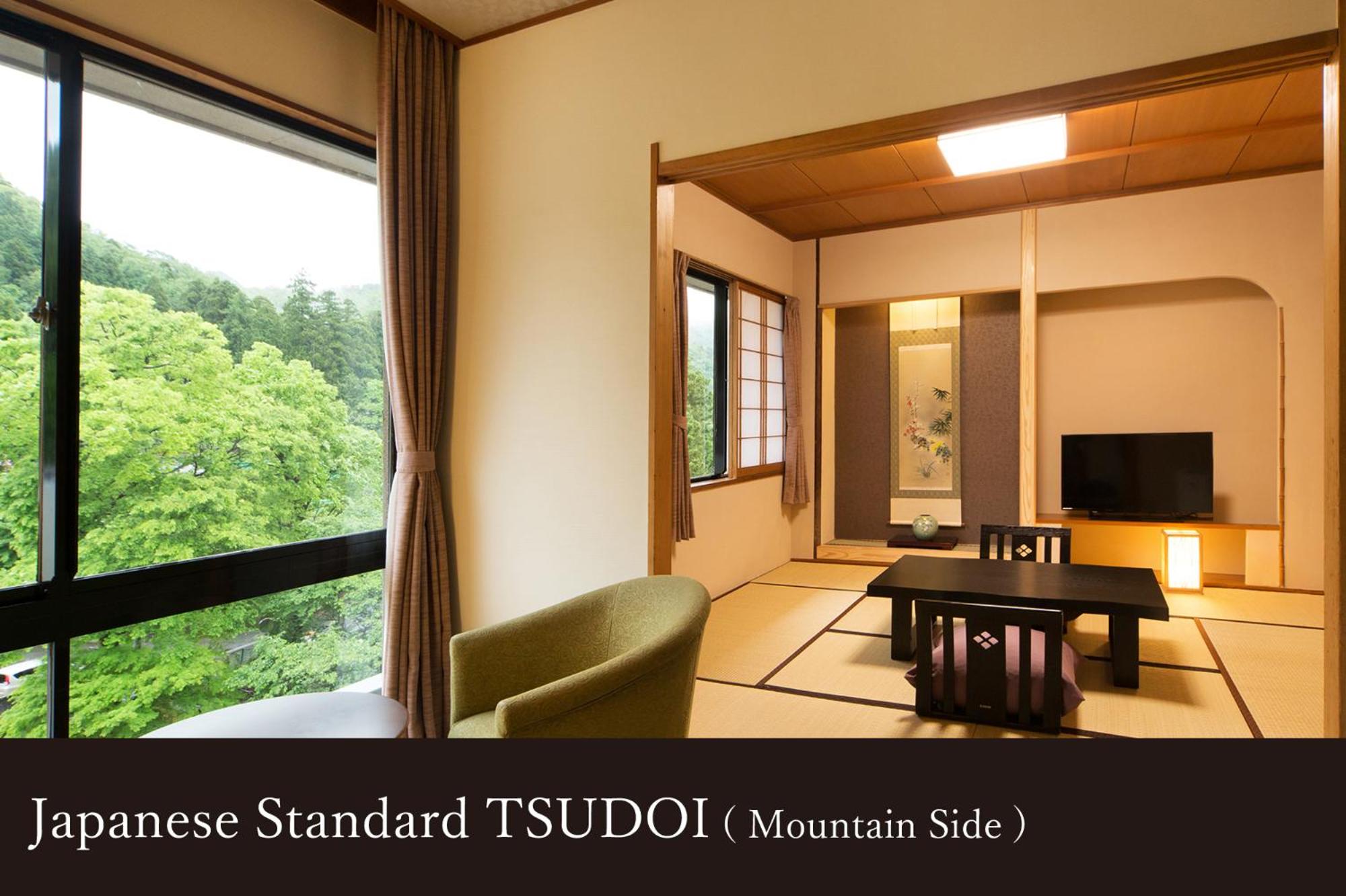 Japanese-Style Room [Tsudoi] - Without bath
