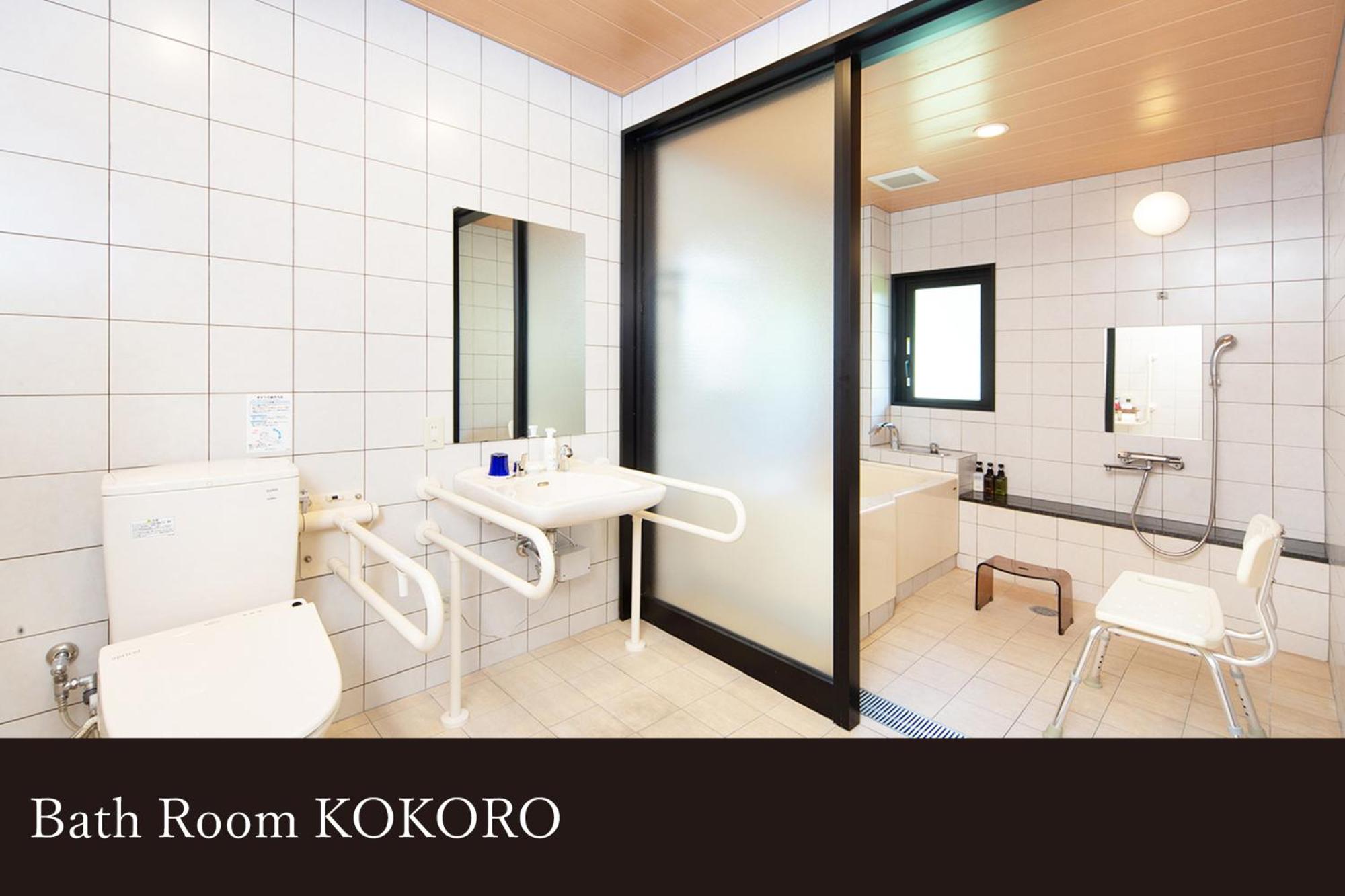 Western-Style Room [Kokoro] - Barrier-free, reclining bed, barrier-free bathroom photo 2