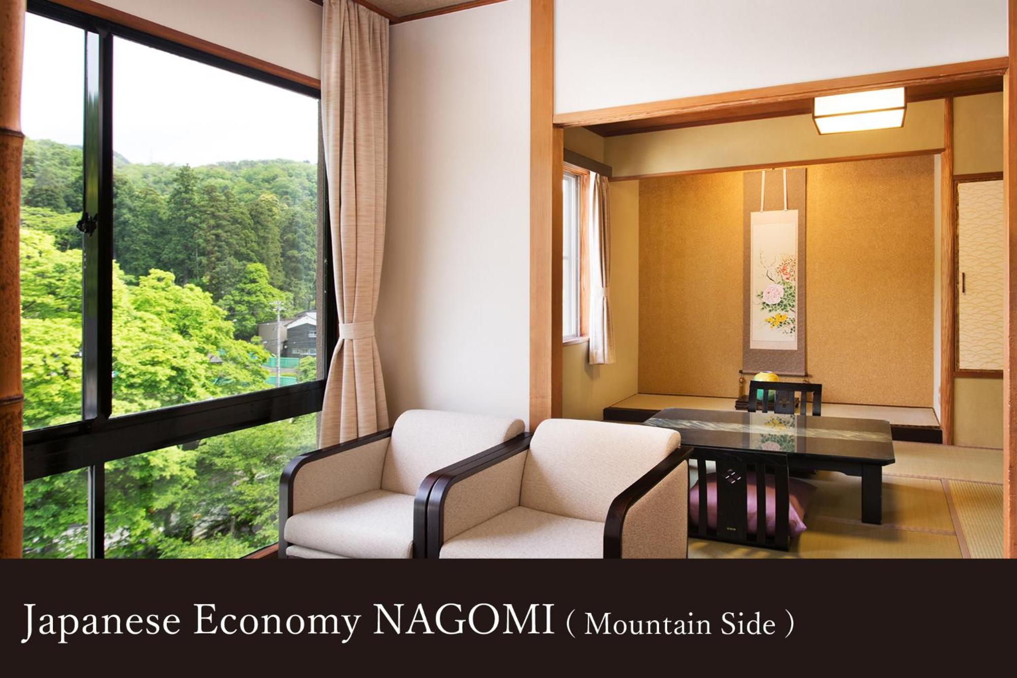 Economy Japanese Style Room  7.5-Tatami Mat With Teppan Yaki Dinner