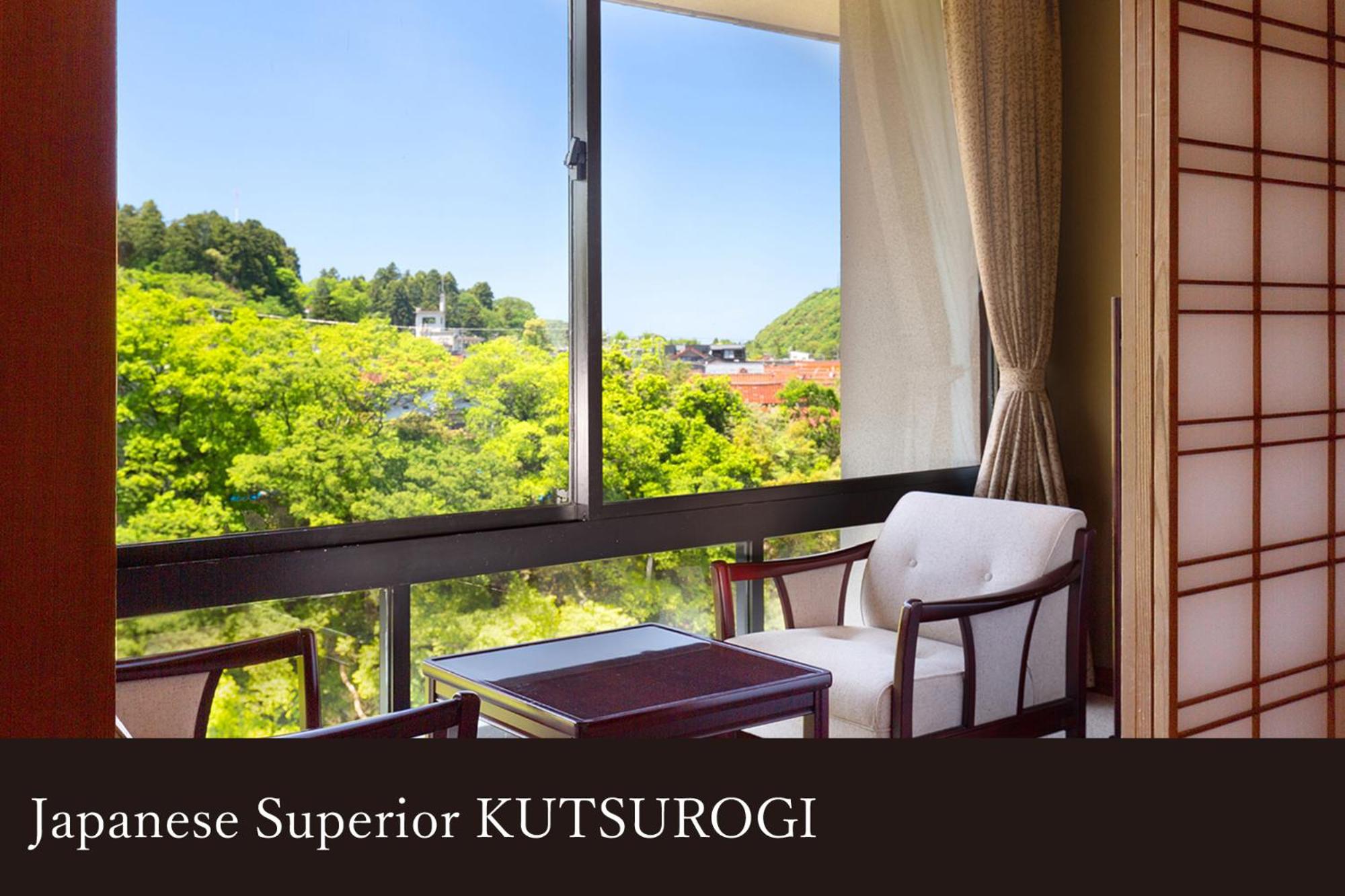 Japanese-Style Superior 10-Tatami Mat With Teppan Yaki Dinner - River View  photo 3