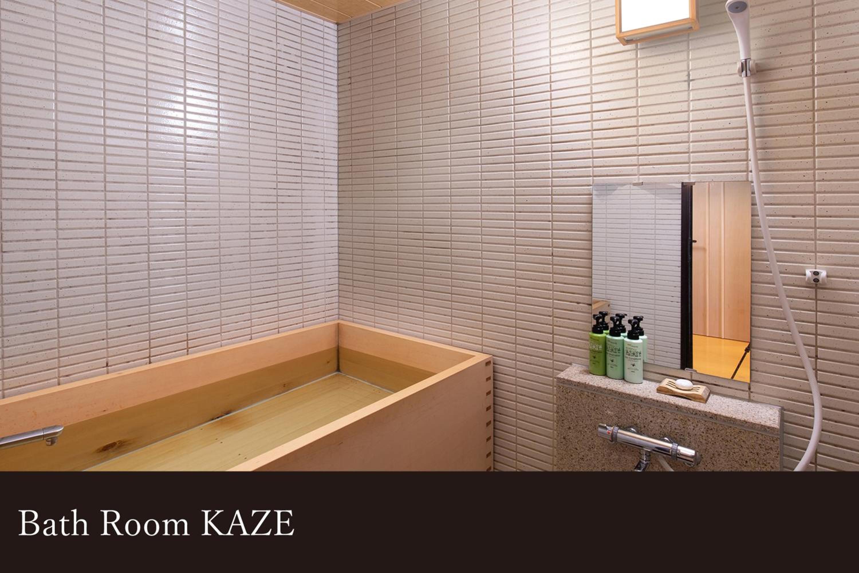 Japanese-Style Room [Kaze] - River view, with indoor bath photo 3