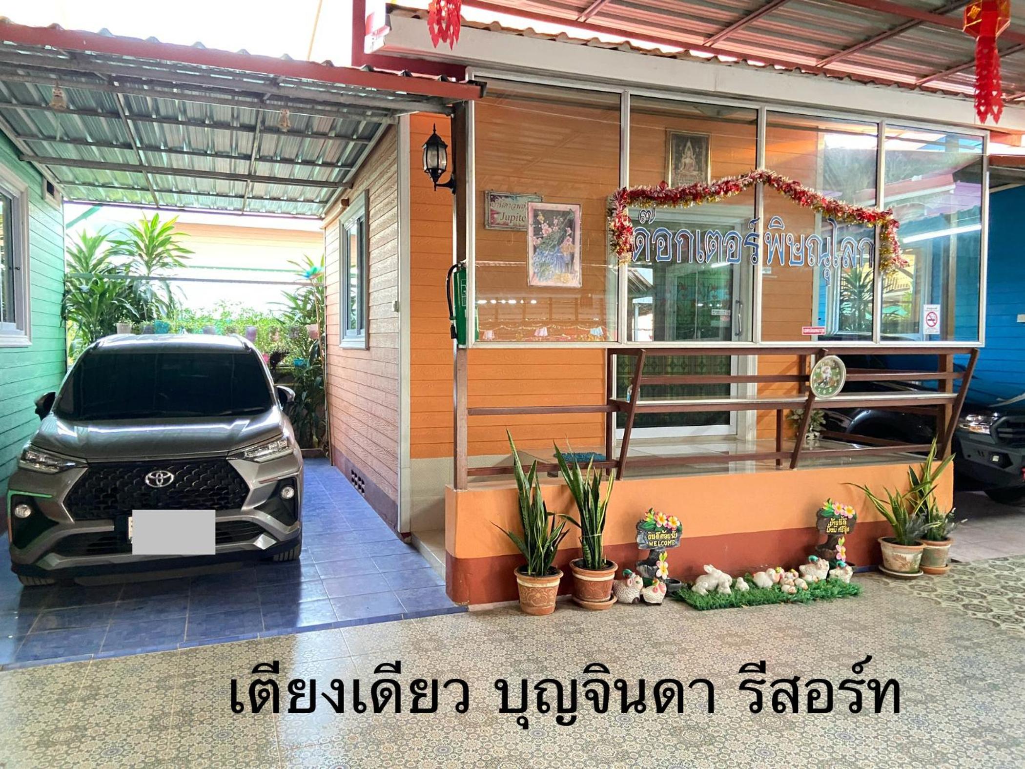 Double Room with Private Bathroom - Photo 55