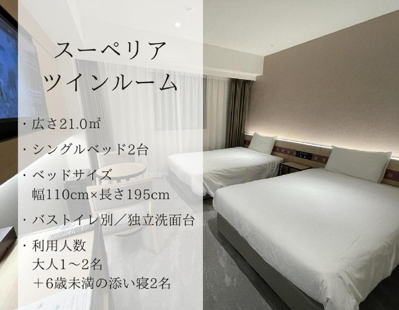 Twin Room-Traditional craft experience included