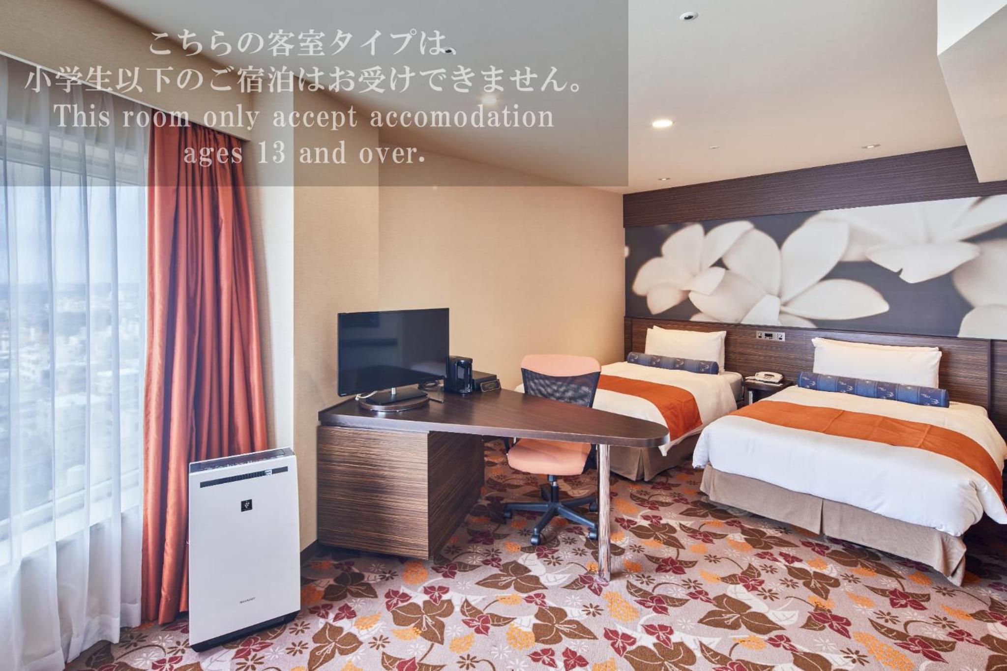 NaHaNa Deluxe Plus Twin Rooms - Photo 1