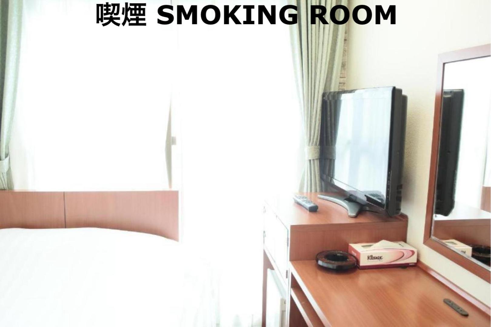 Economy Double Room - Smoking photo 1