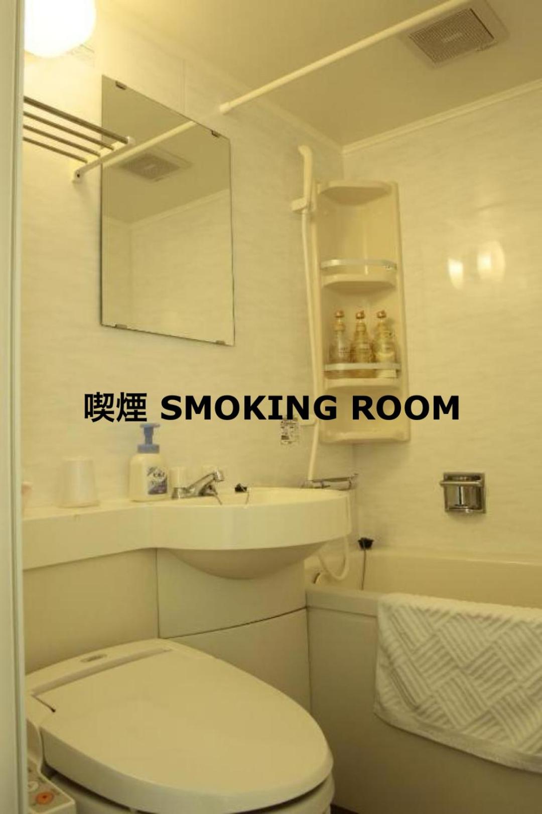 Economy Double Room - Smoking photo 3