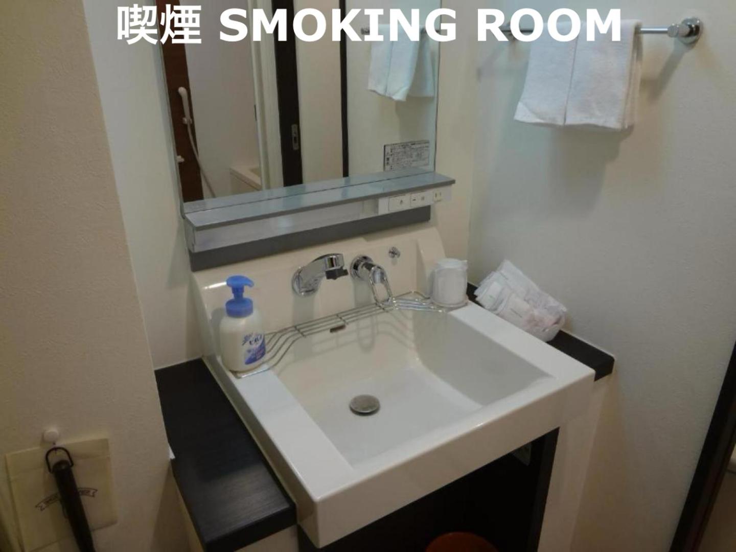 Superior Double Room - Smoking photo 2