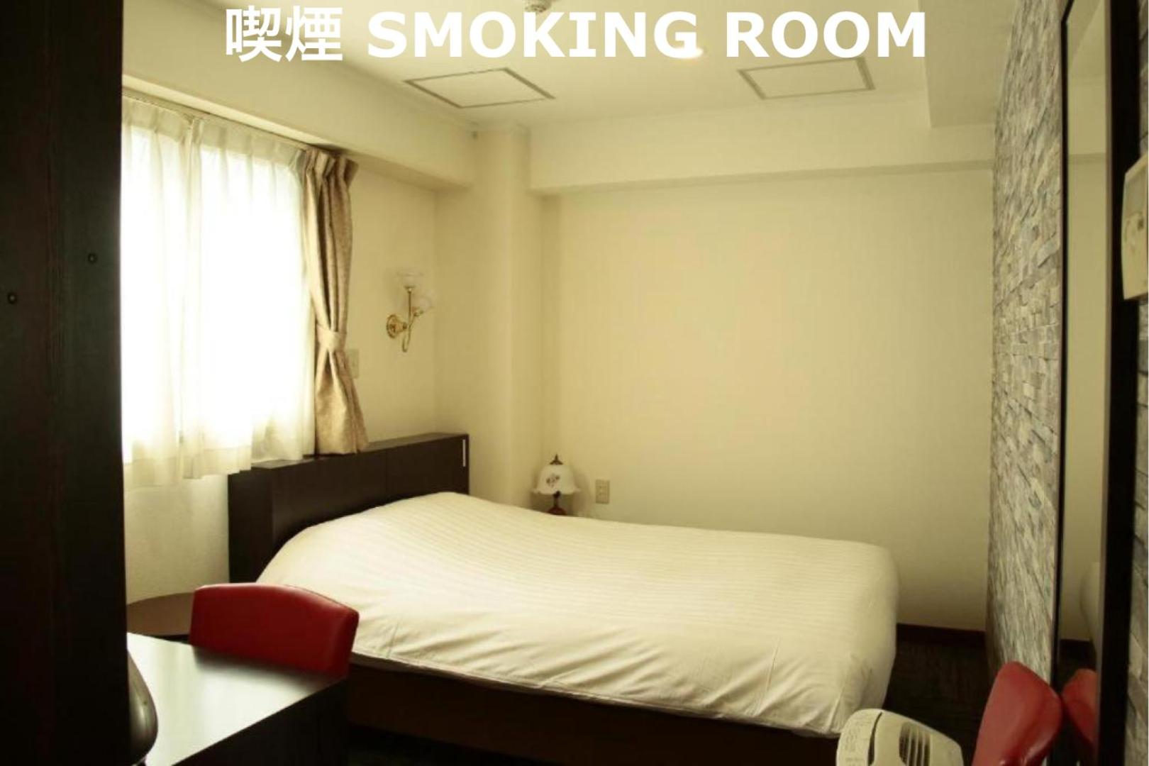 Superior Double Room - Smoking photo 1