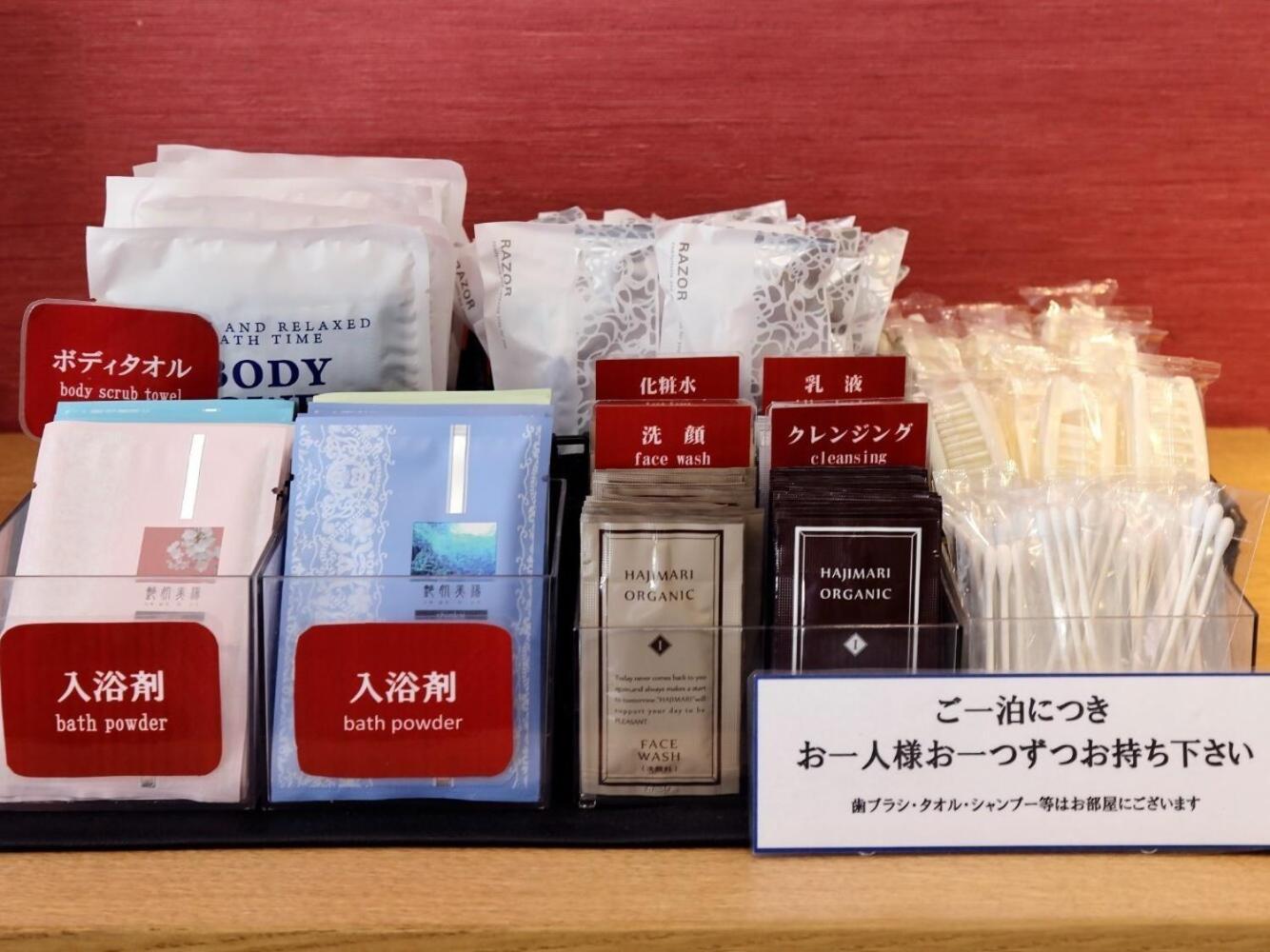 Japanese-Style Room - Non-Smoking photo 3