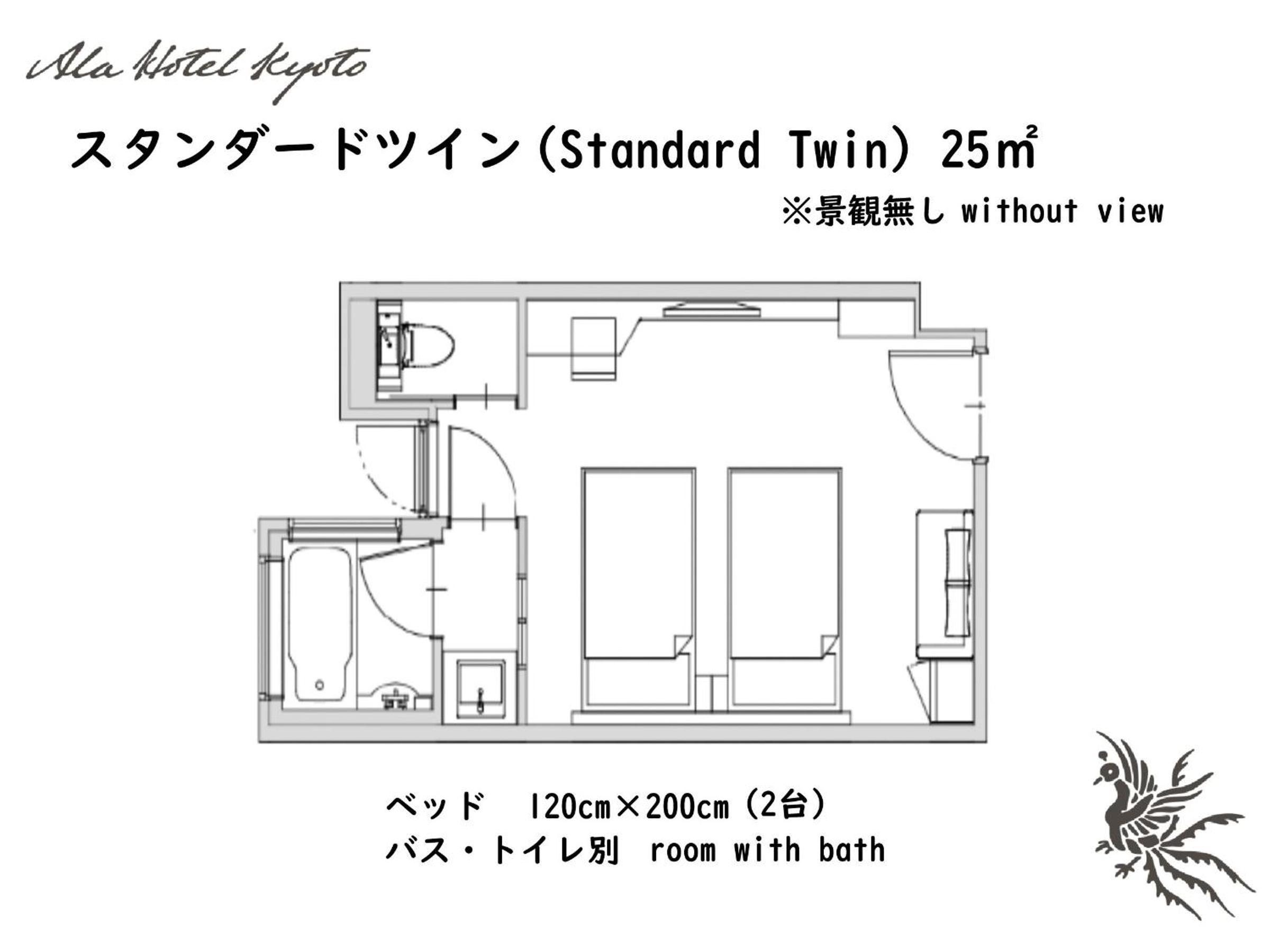 Standard Twin Room - Photo 5