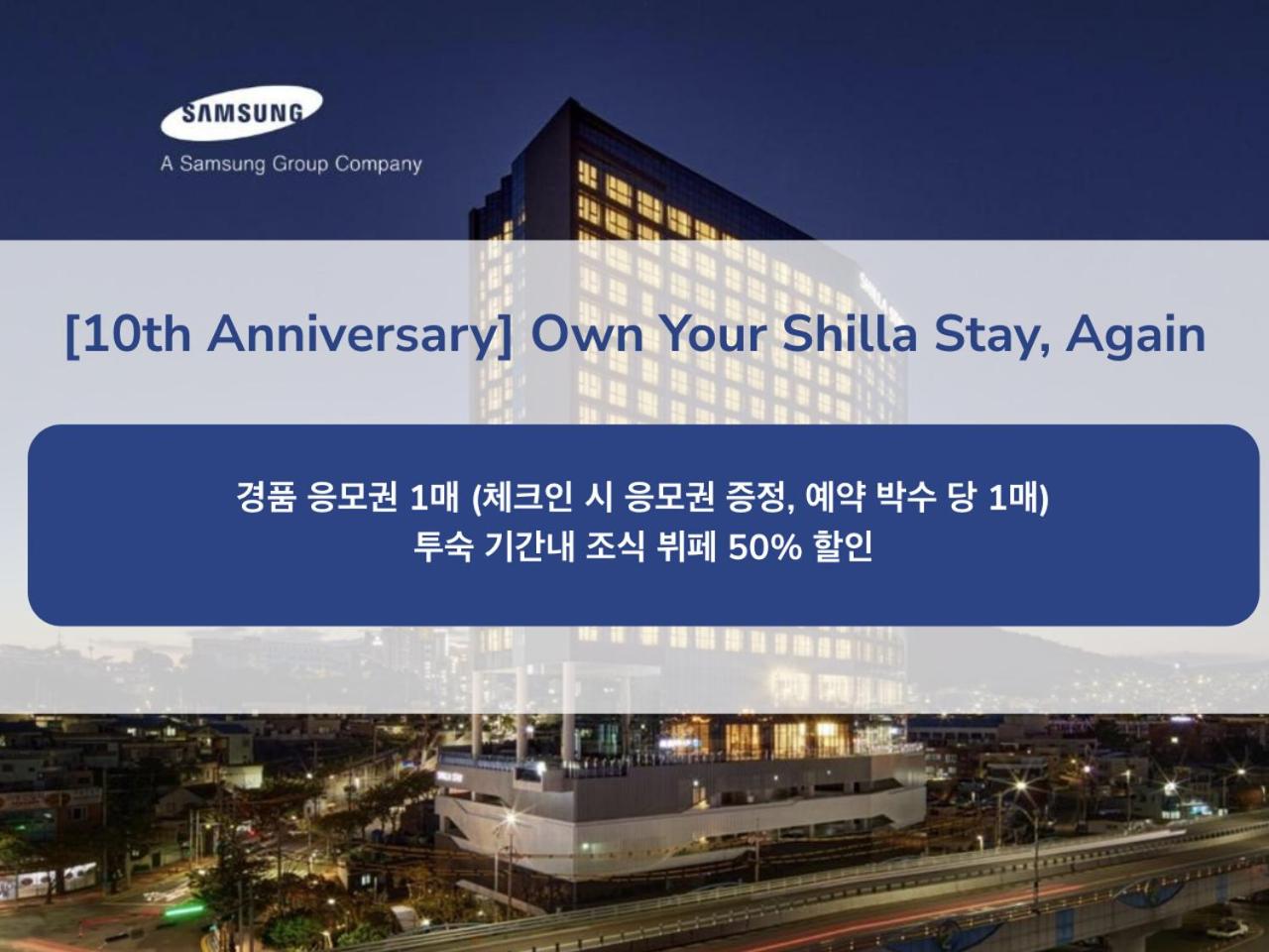 [10th Anniversary Package] Standard Ondol Double City View - Photo 2