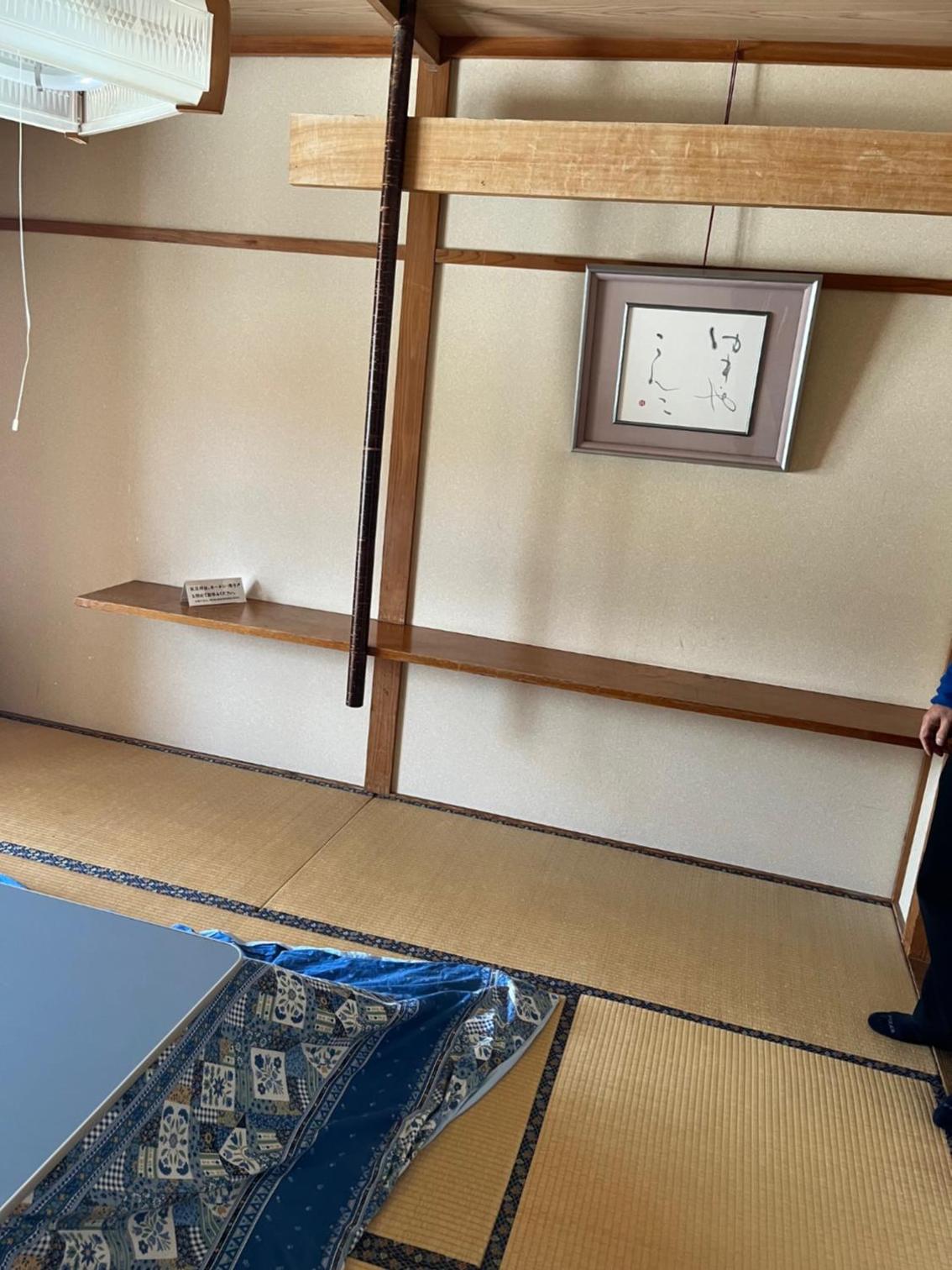 Japanese-Style Quadruple Room photo 2