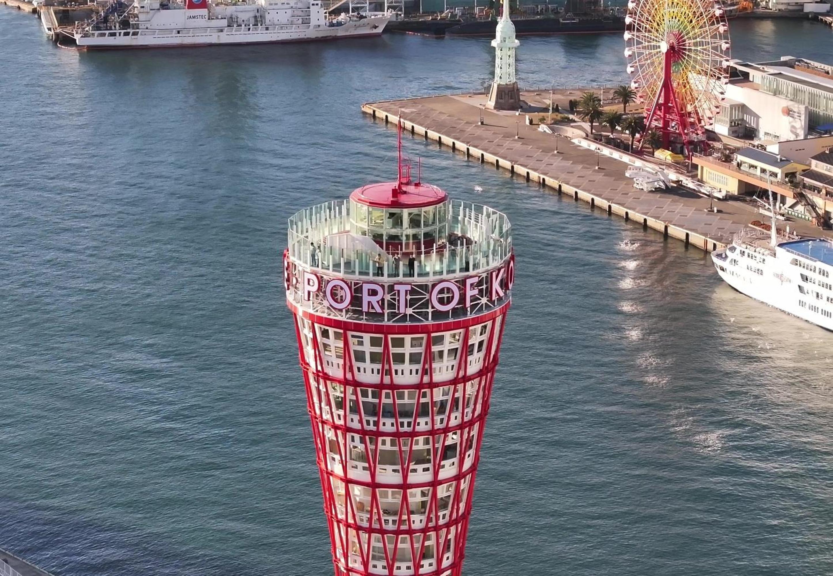 Moderate Double East View Inc Kobe Port Tower Ticket for Adults - Photo 3