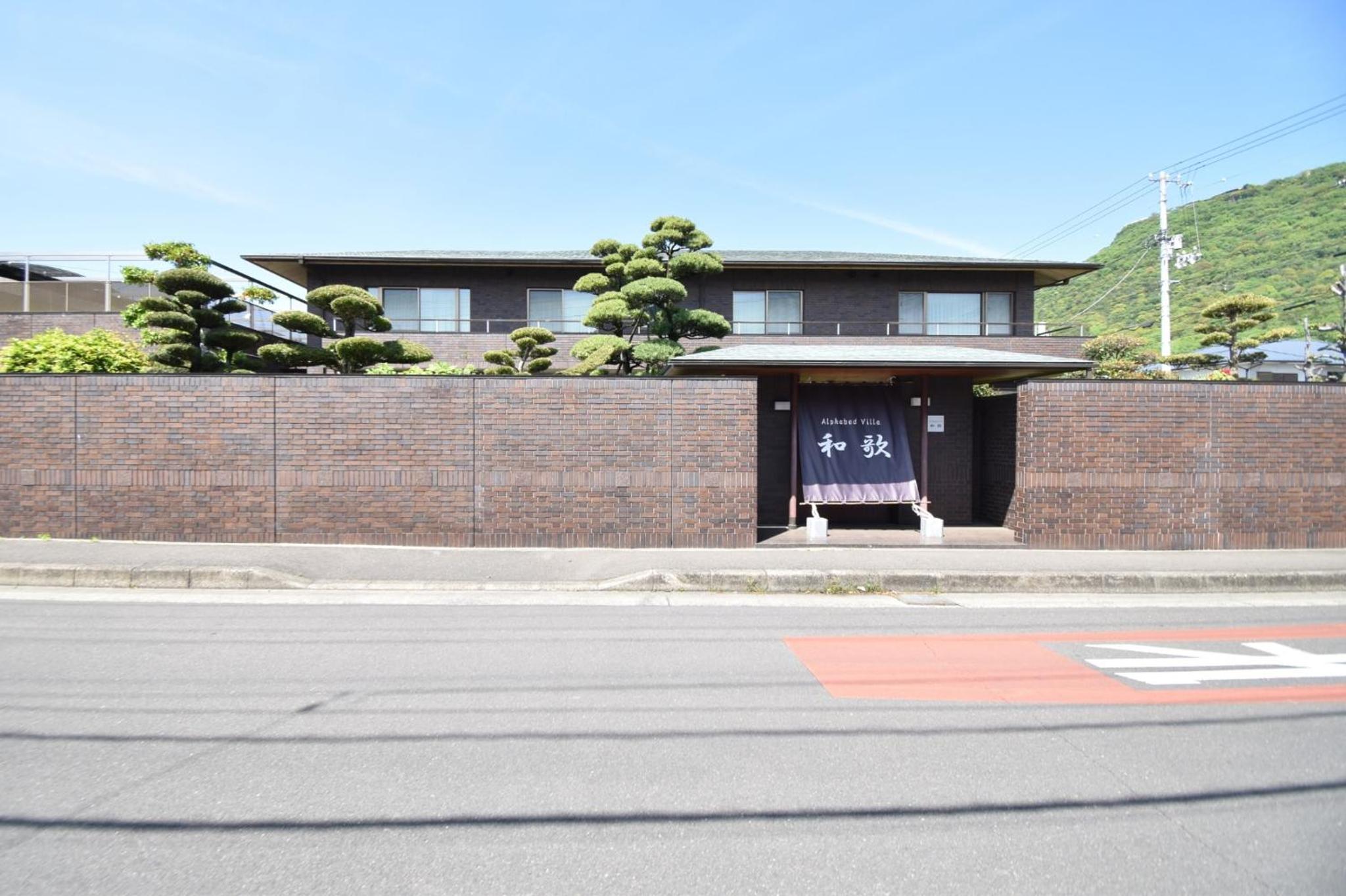 Vacation Home photo 3