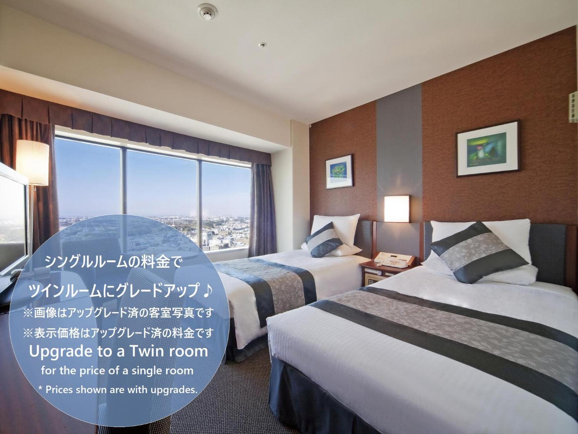 [Upgraded] Basic Twin Room (25th Floor) - Smoking - Photo 2
