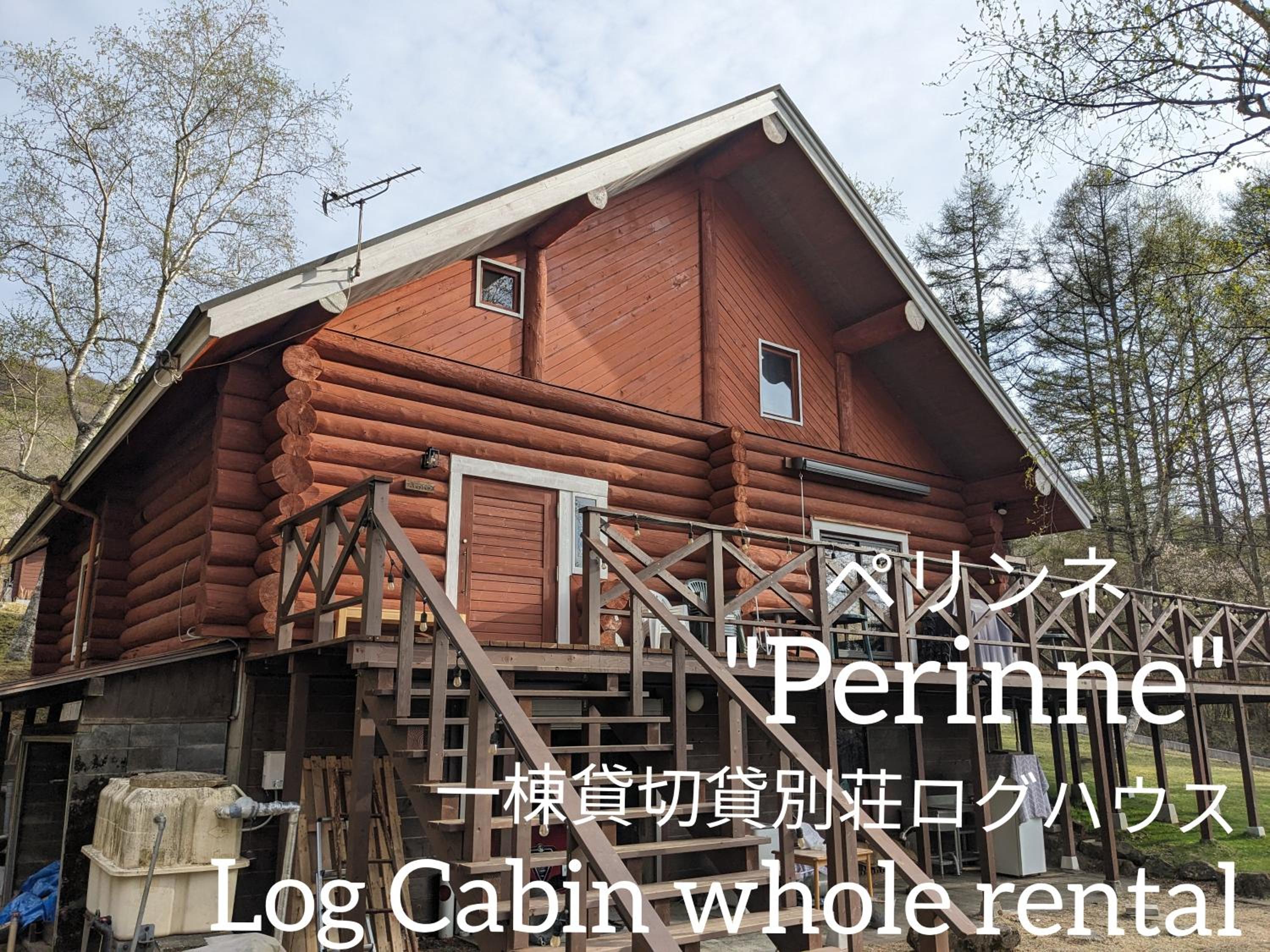 Vacation Home photo 1