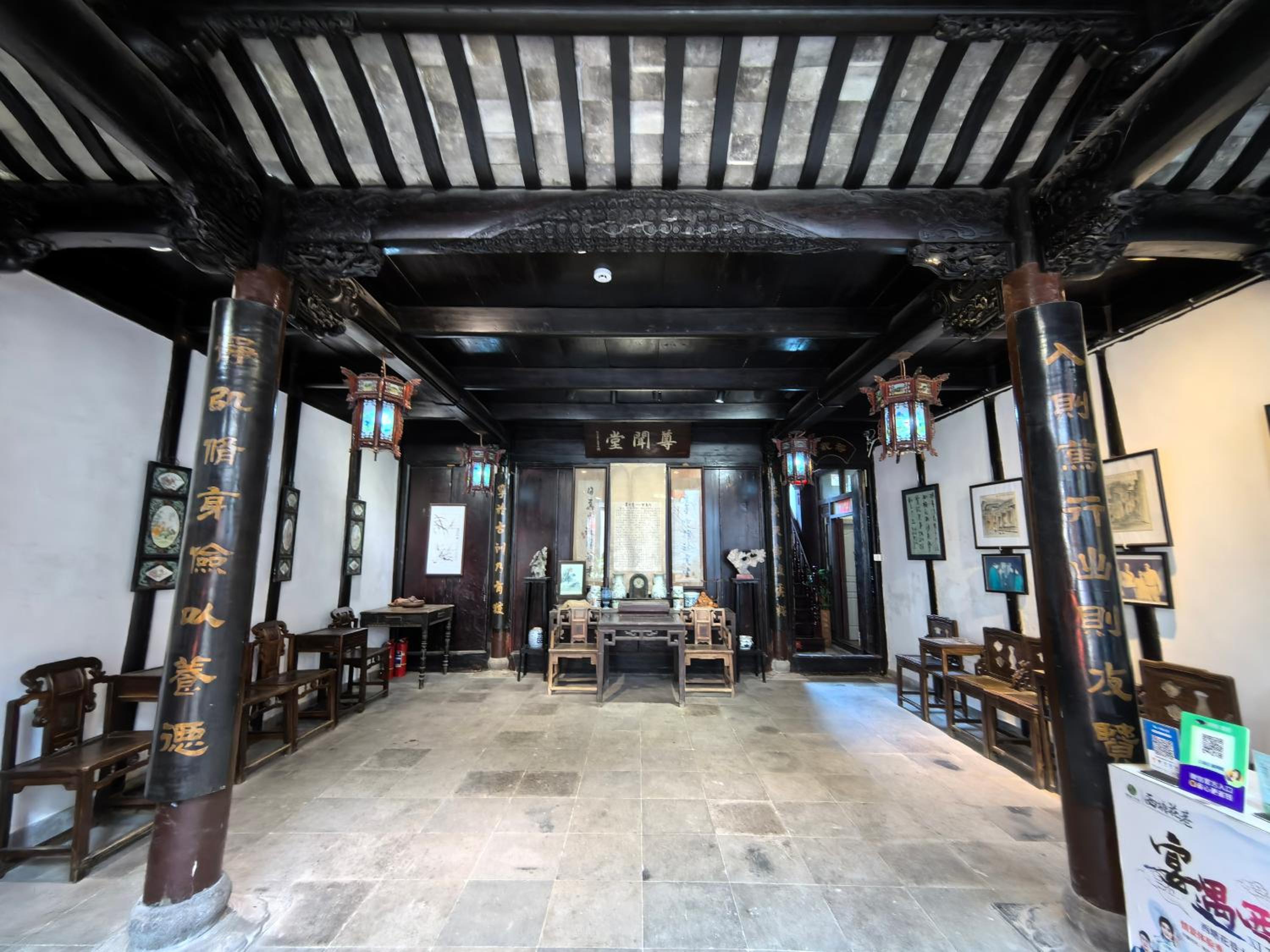 Ming Qing landscaped compound 4 rooms and 1 bathroom  photo 1