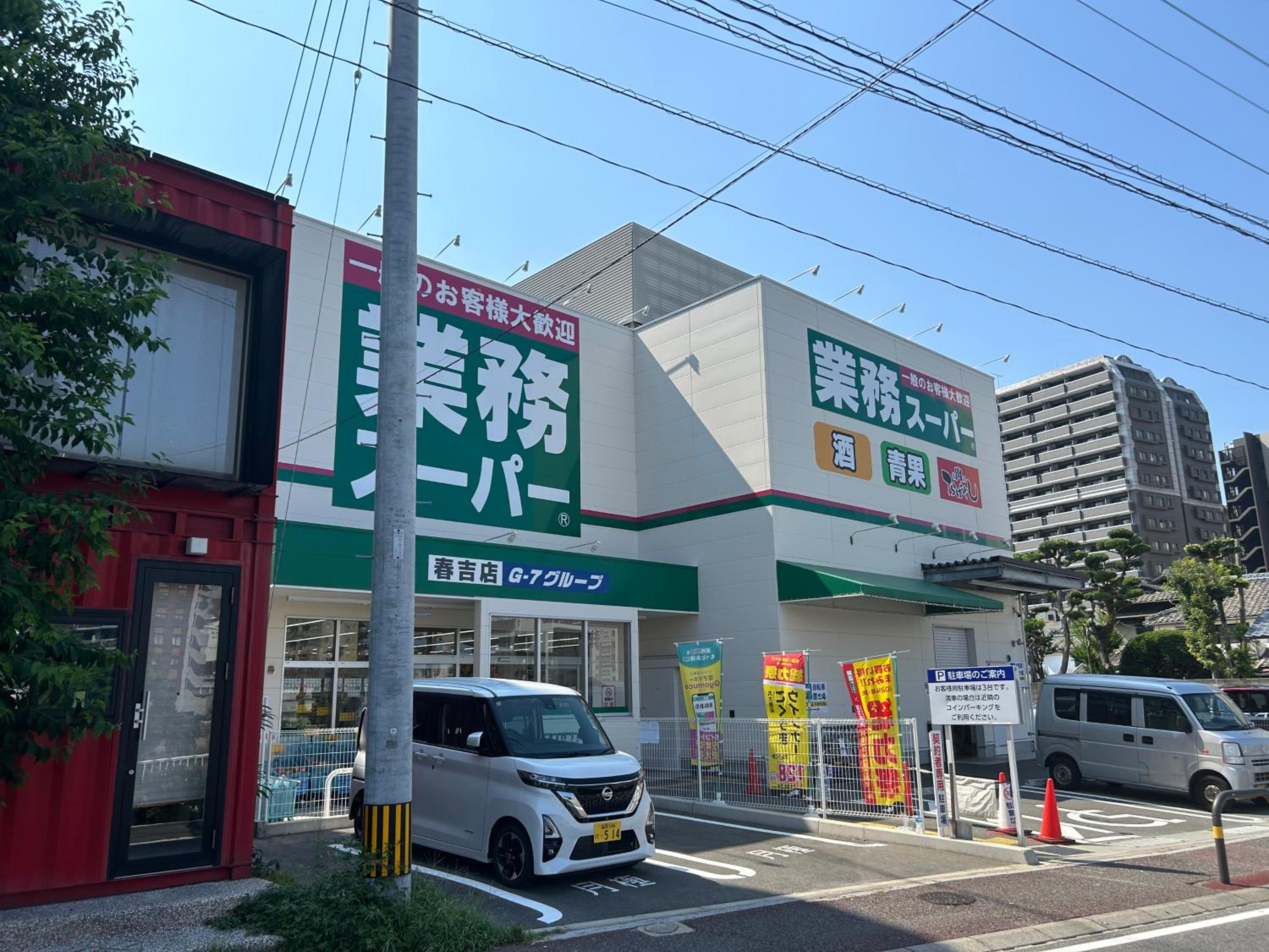 Standard Villa - Photo 26
