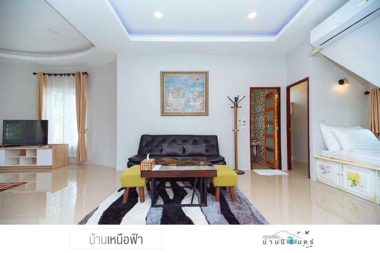 Triple Room with Terrace