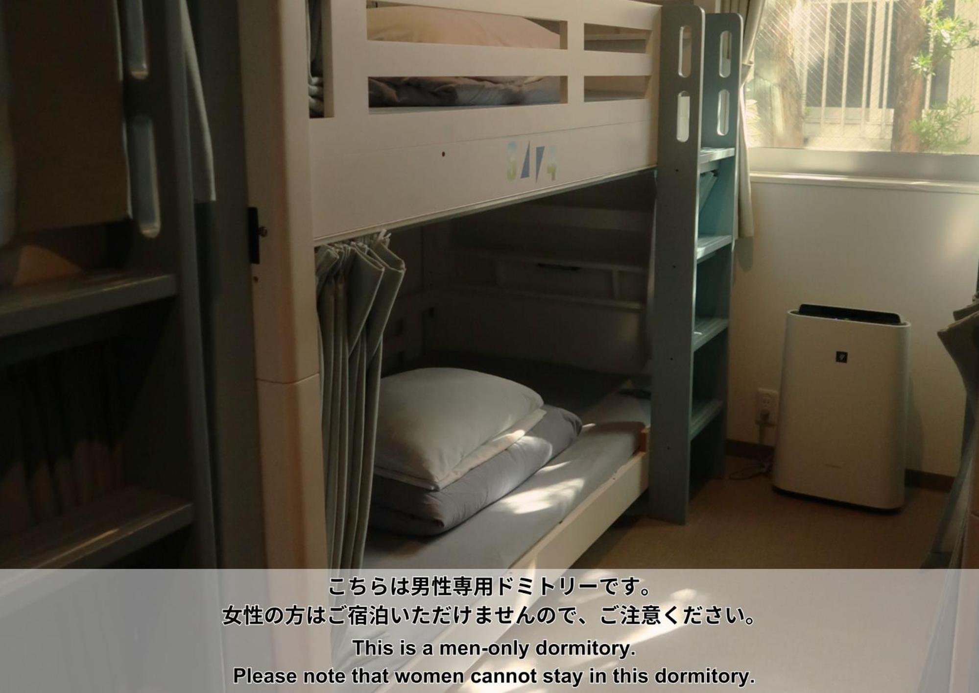 Bunk Bed in Male Dormitory Room  photo 1