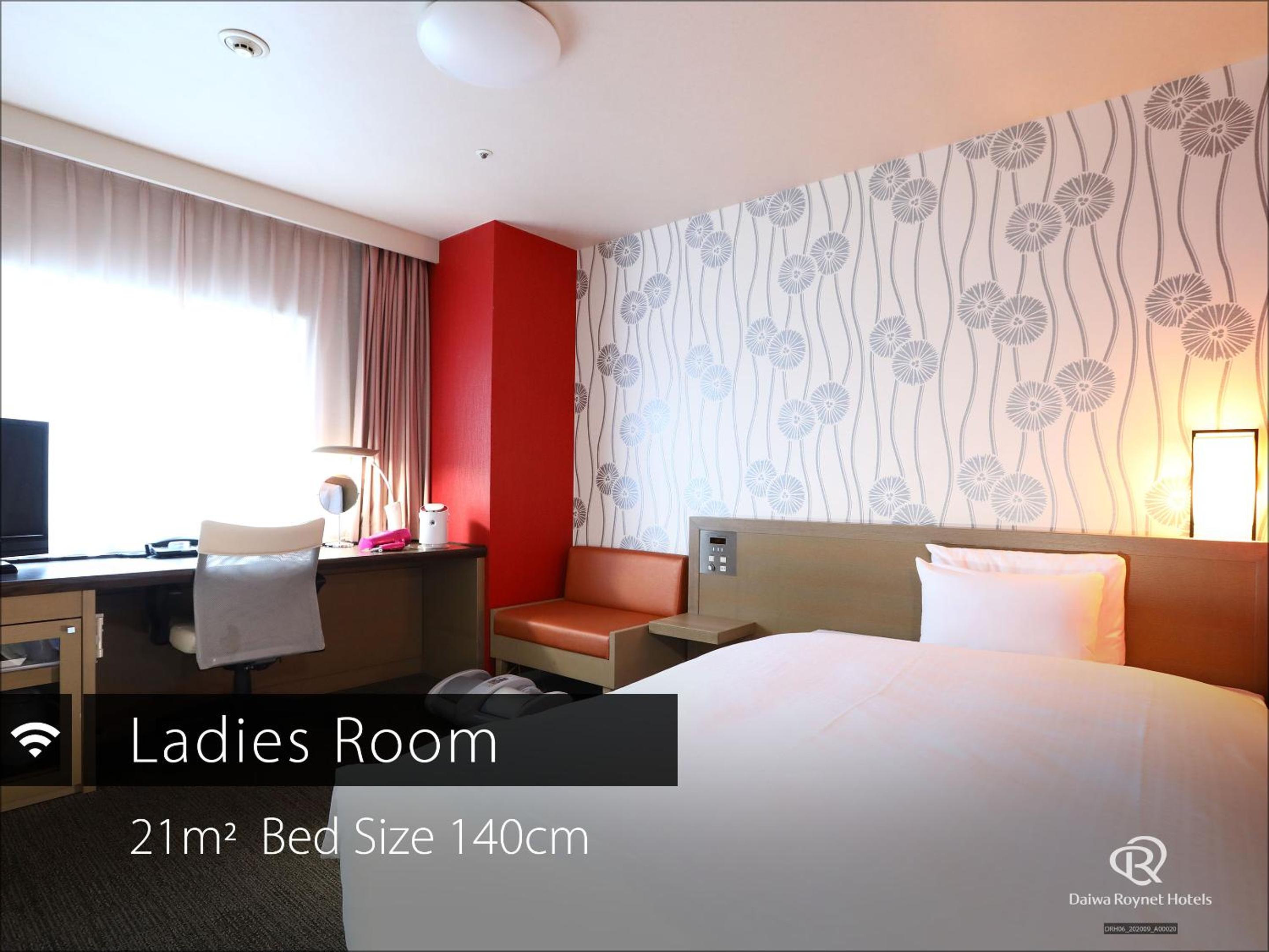 Double Room (Female Only) - Smoking