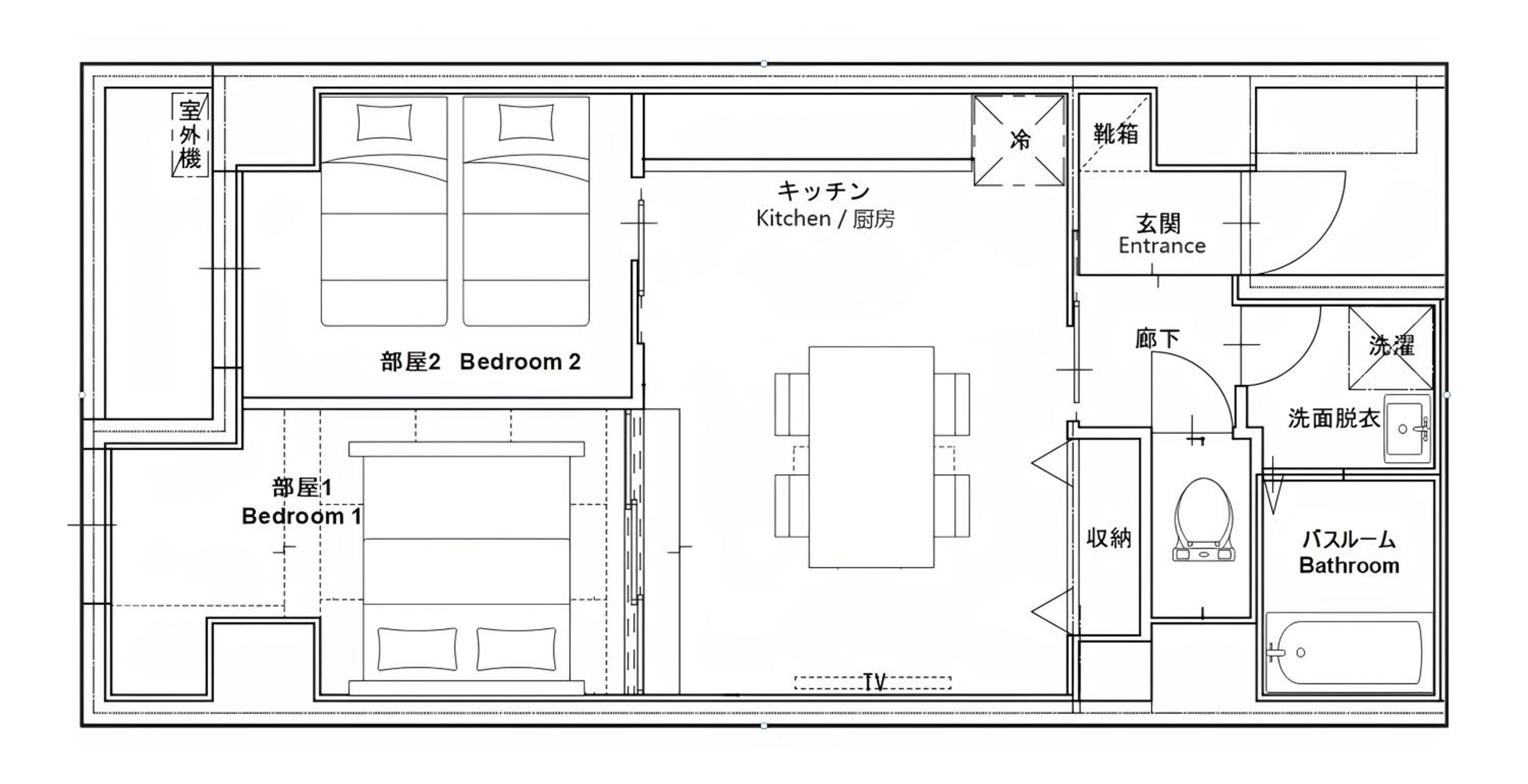 Two-Bedroom Apartment