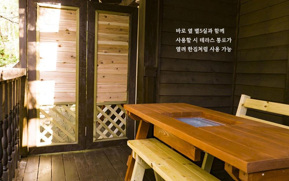 Double Room 2 - Photo 7