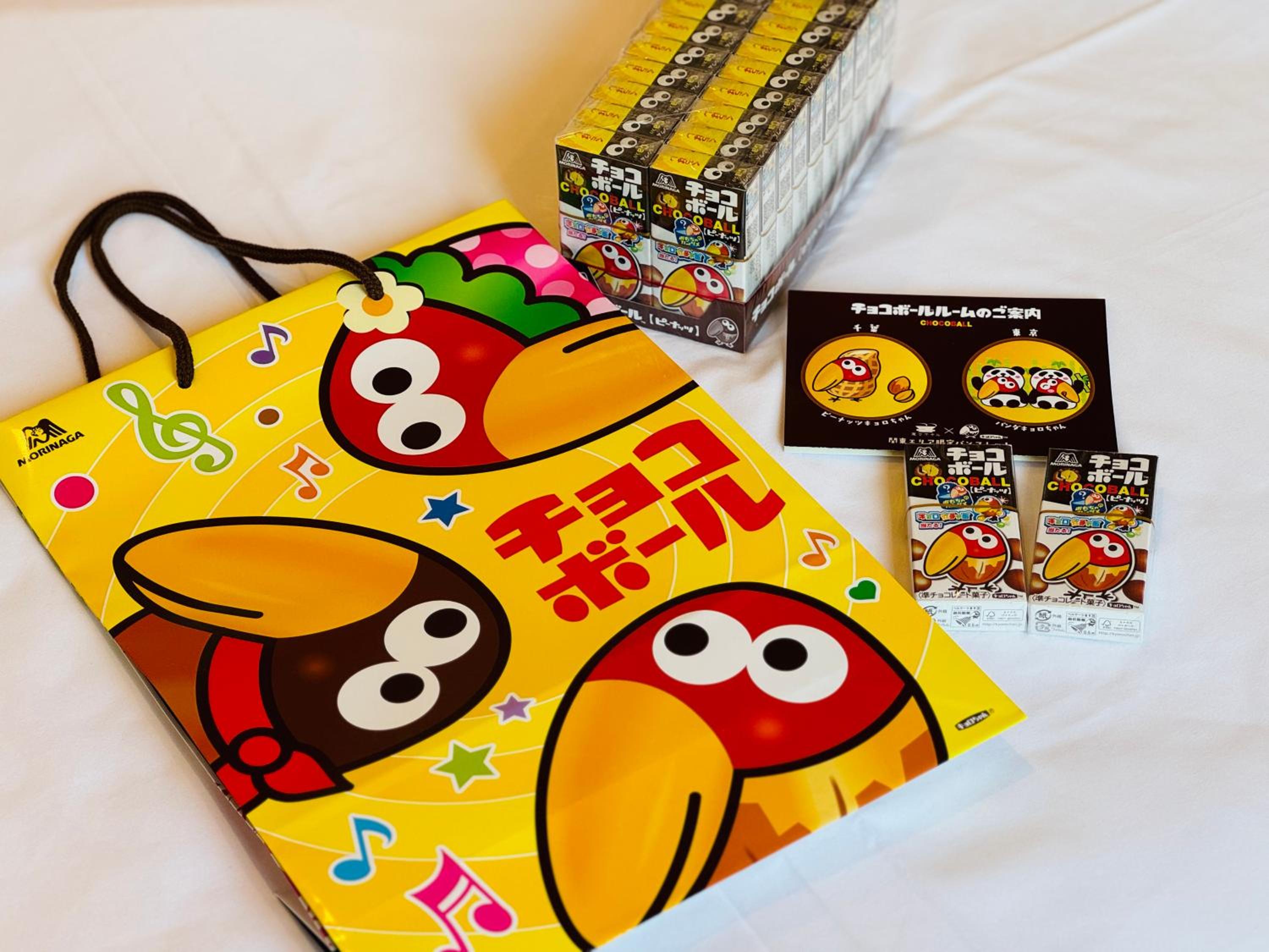 Concept Twin Room - Choko - Photo 2