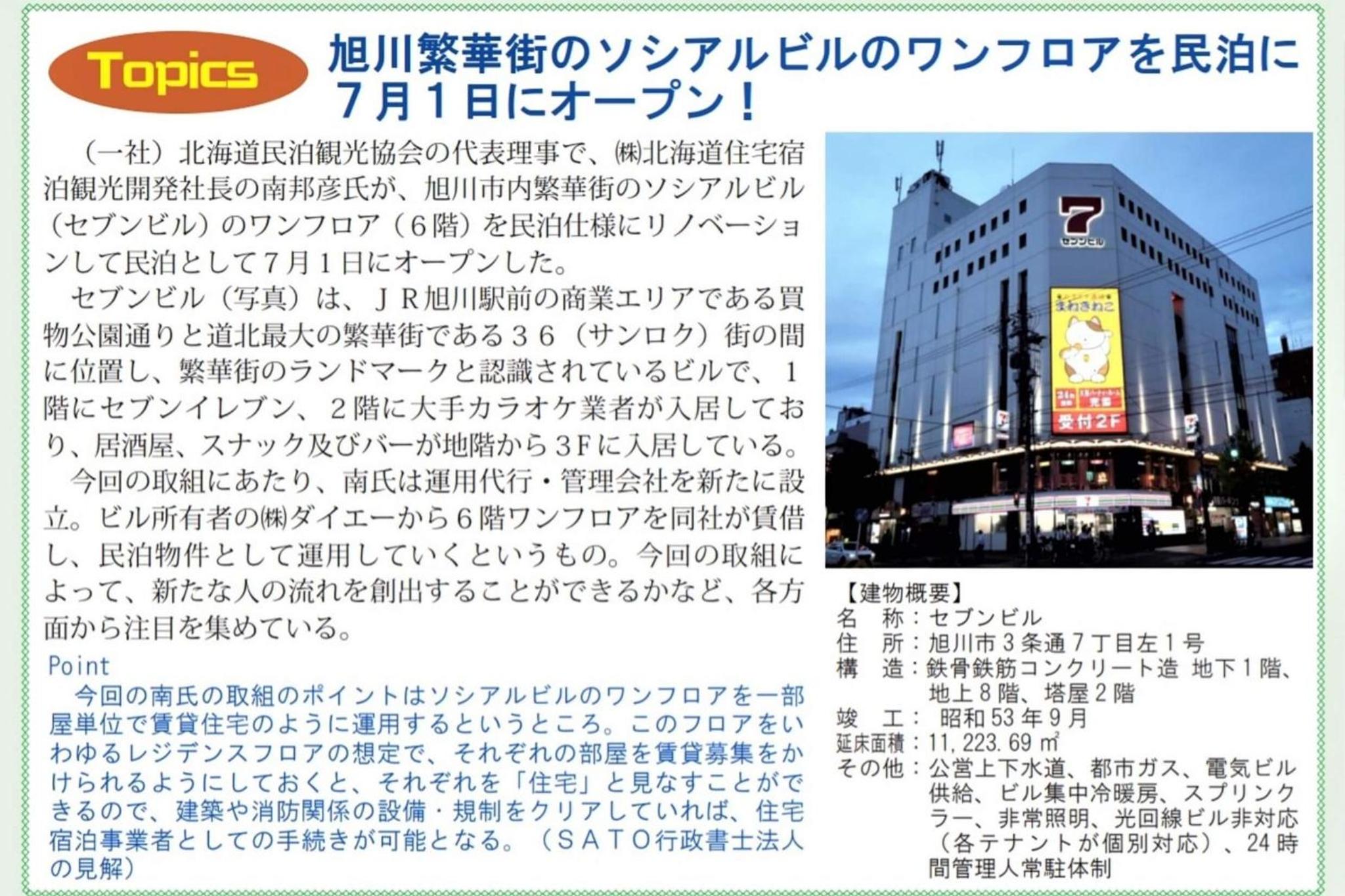 Apartment - Photo 62