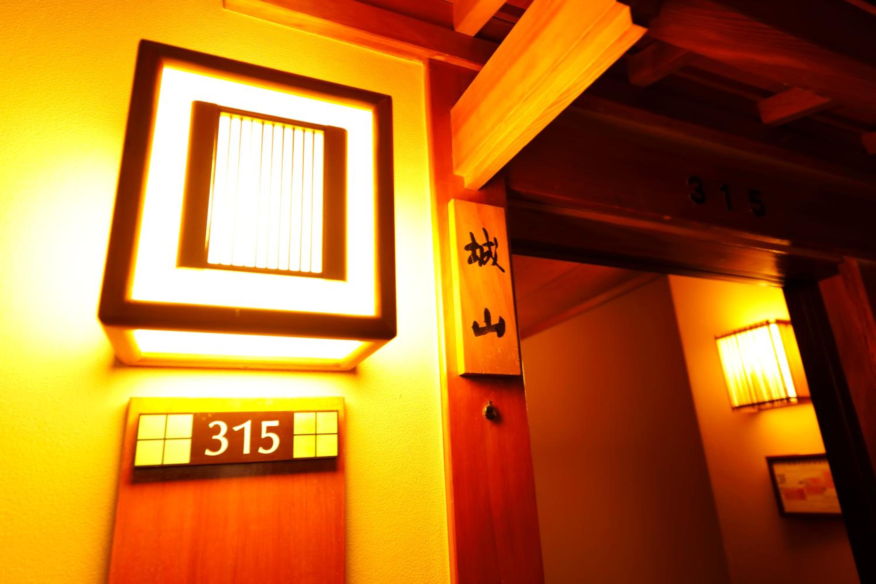 Japanese-Style Deluxe Room - Non-Smoking - Photo 3
