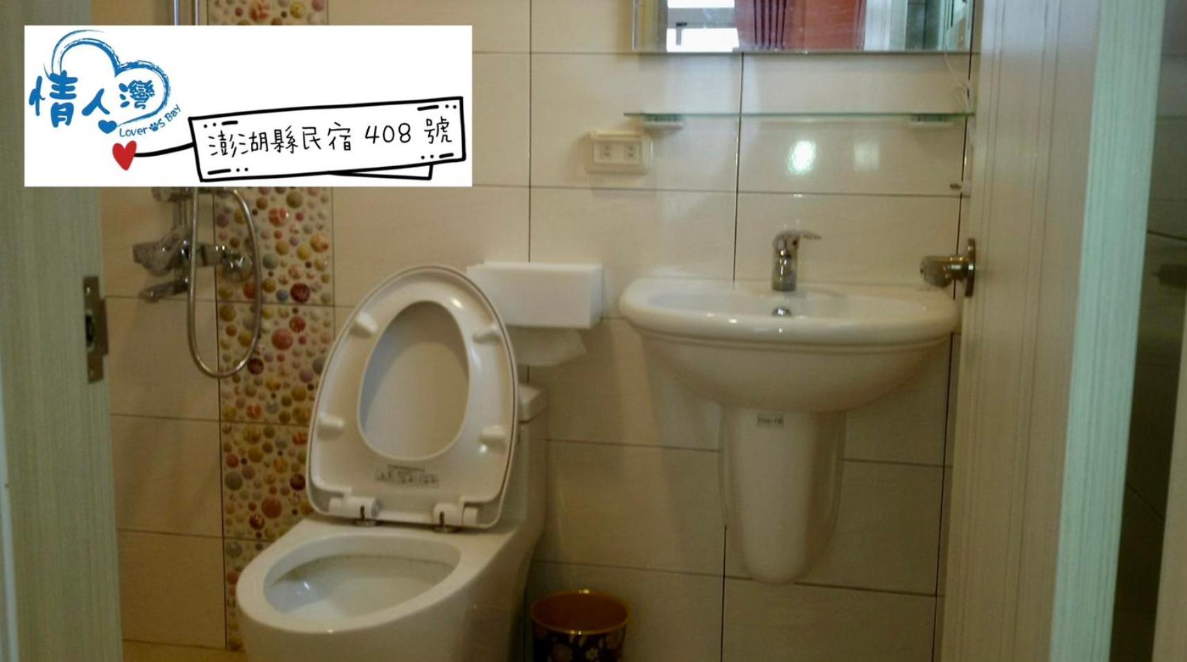 Deluxe Double Room With Balcony And Sea View photo 2