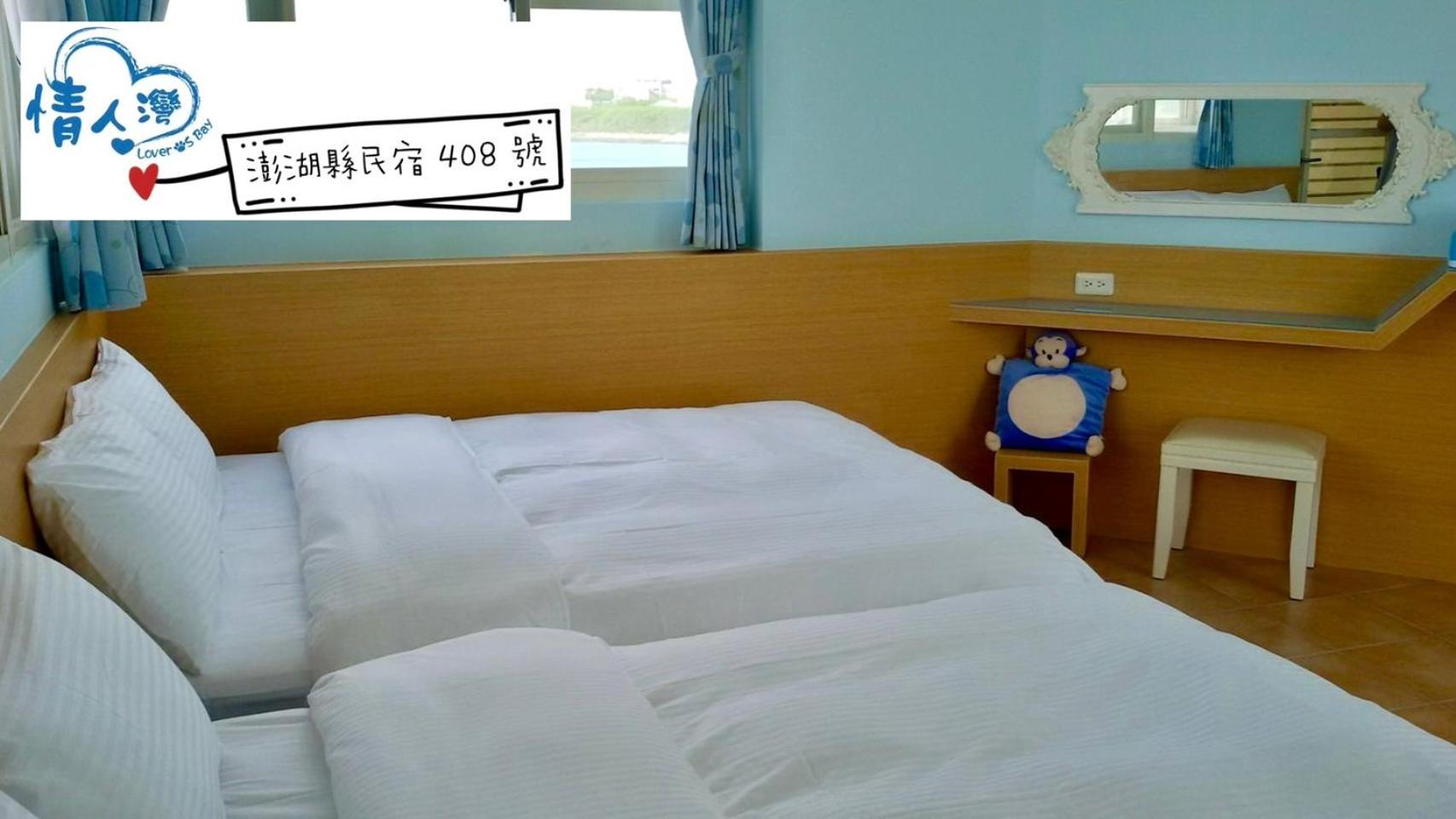Quadruple Room With Balcony photo 3