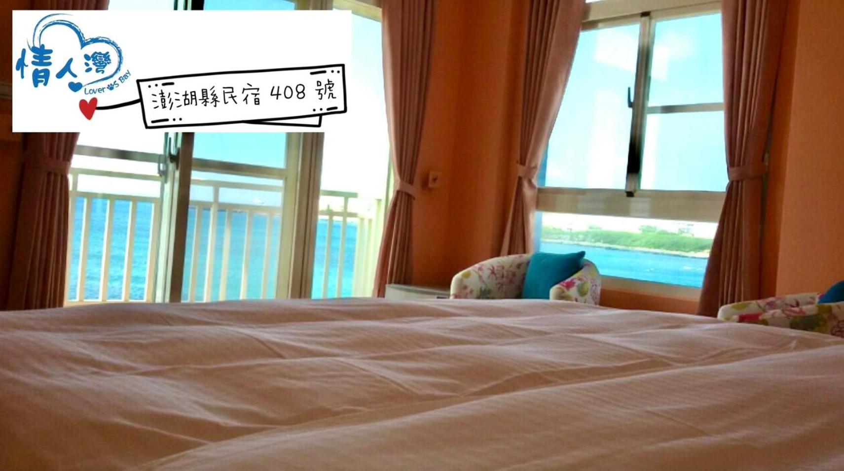 Deluxe Double Room With Balcony And Sea View photo 3