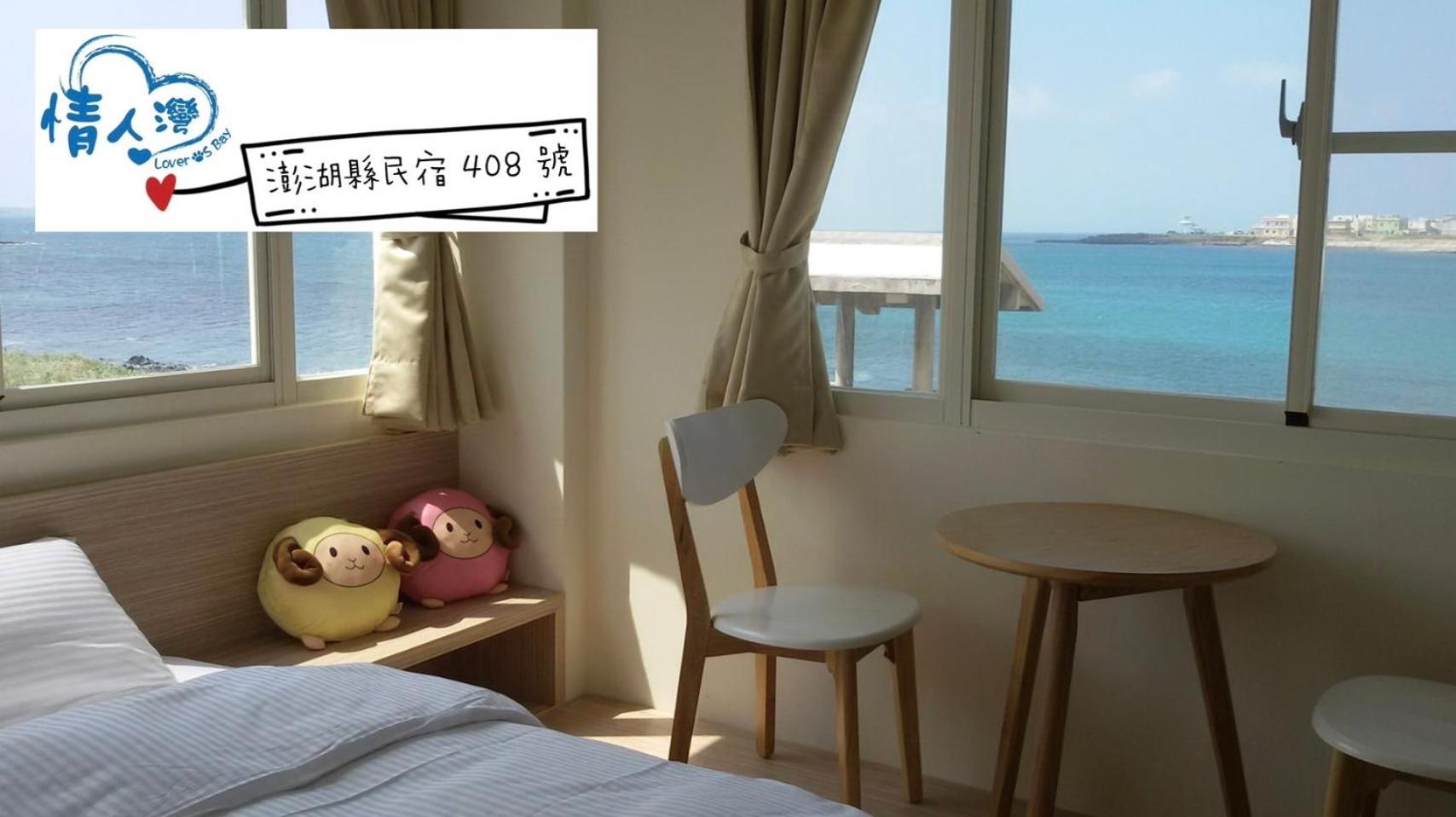 Deluxe Double Room With Sea View photo 3