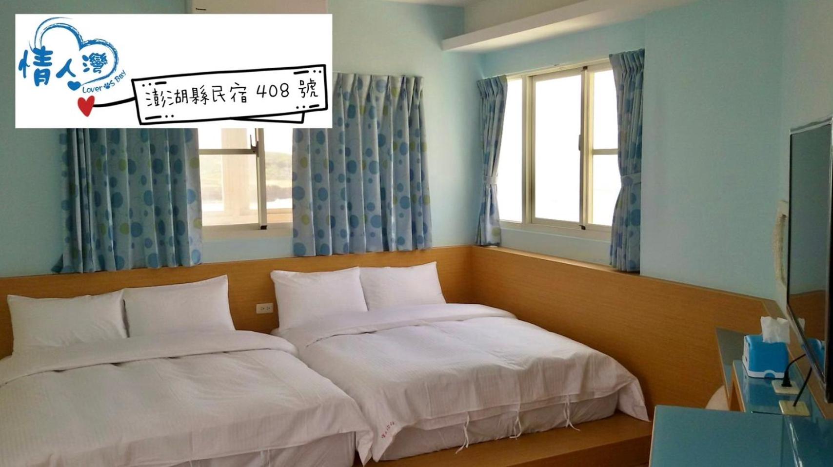 Quadruple Room With Balcony photo 2