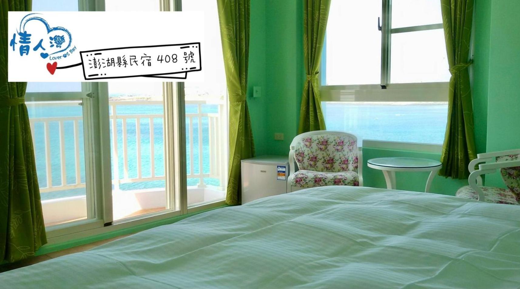 Deluxe Double Room With Balcony And Sea View photo 1