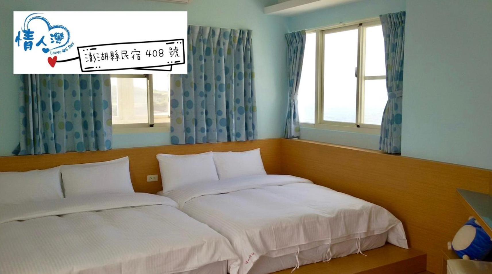 Quadruple Room With Balcony photo 1