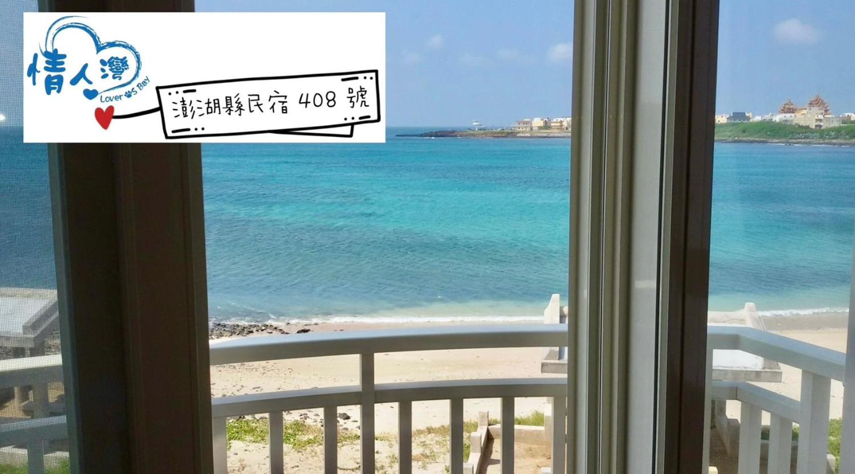 Deluxe Double Room With Balcony And Sea View photo 1