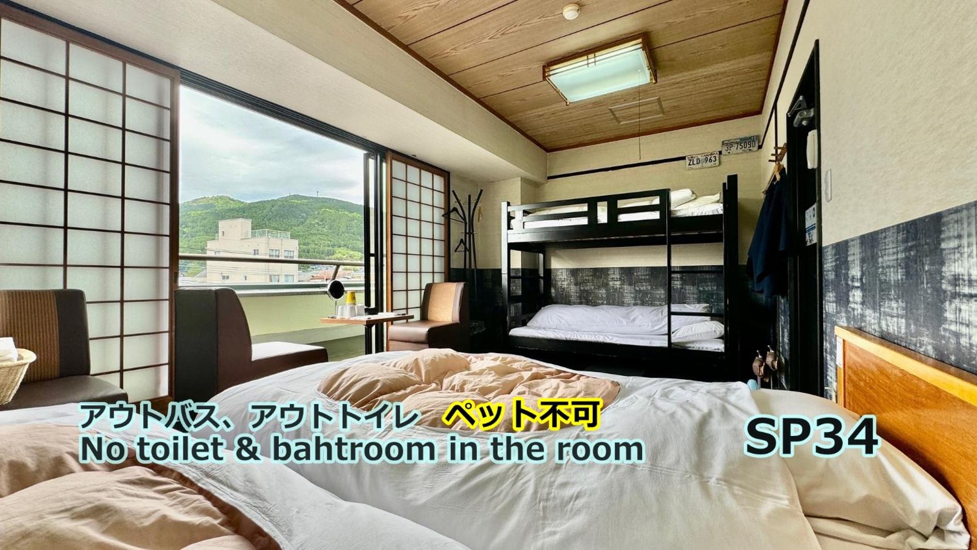 Japanese-Style Room SP34 without Toilet and Bathroom - Photo 1