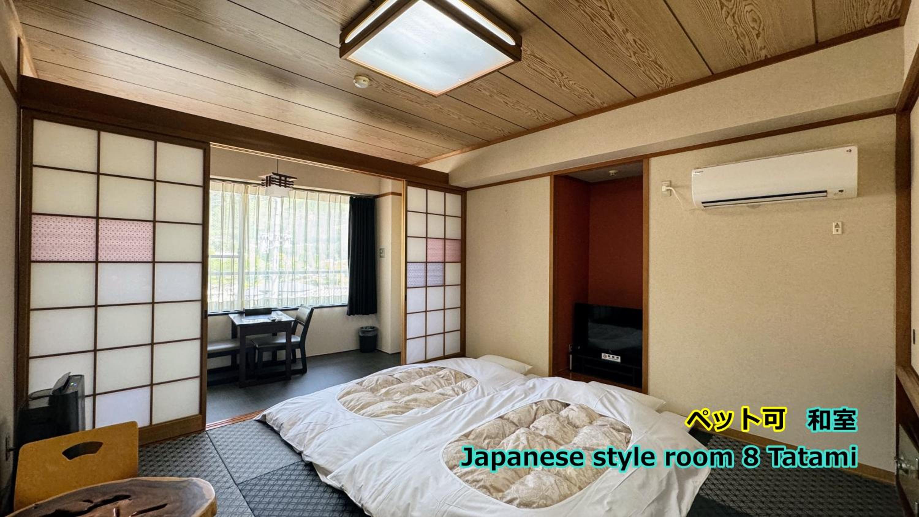 Japanese-Style Room 203,205,302,303,305 - Photo 1